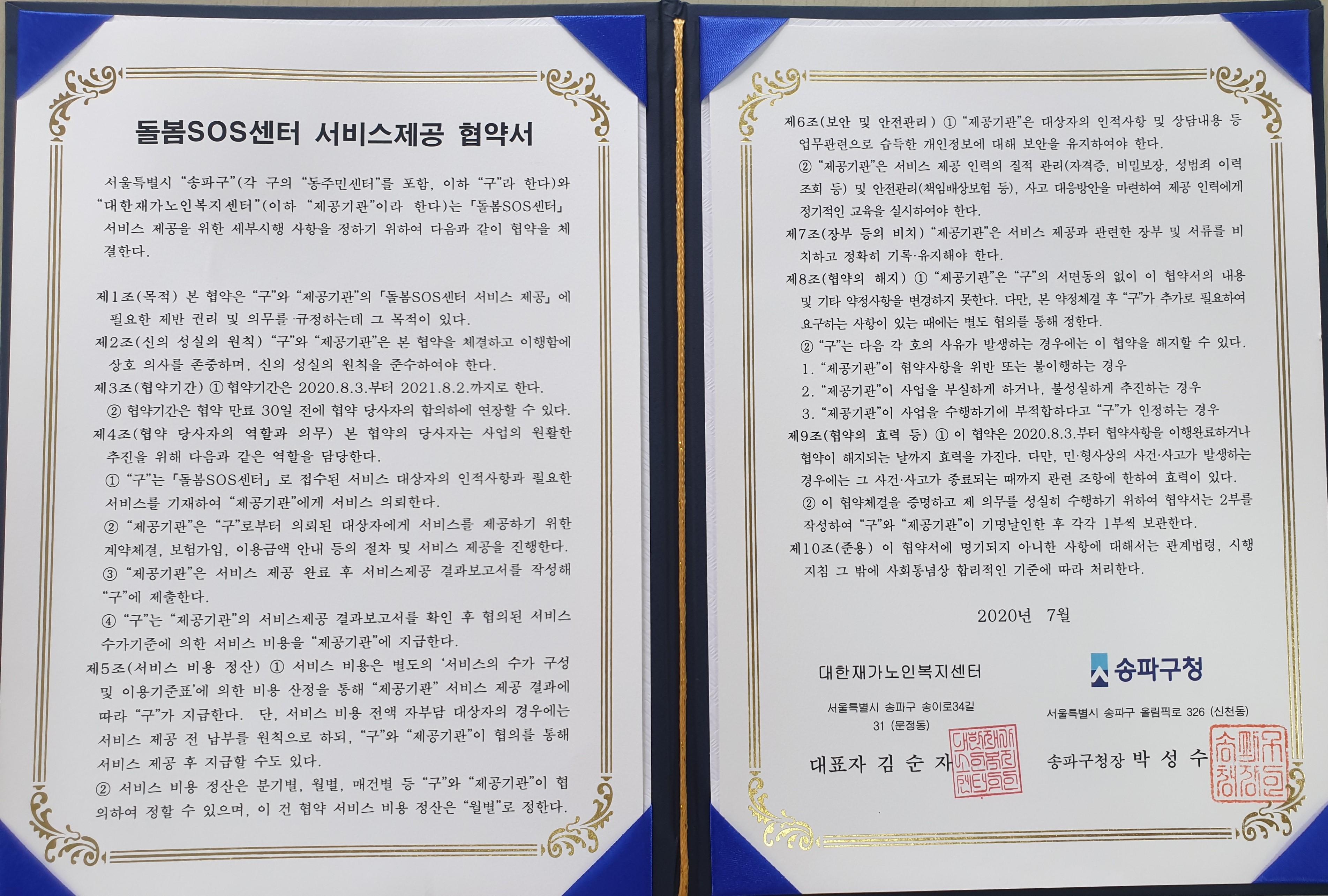 센터 이미지