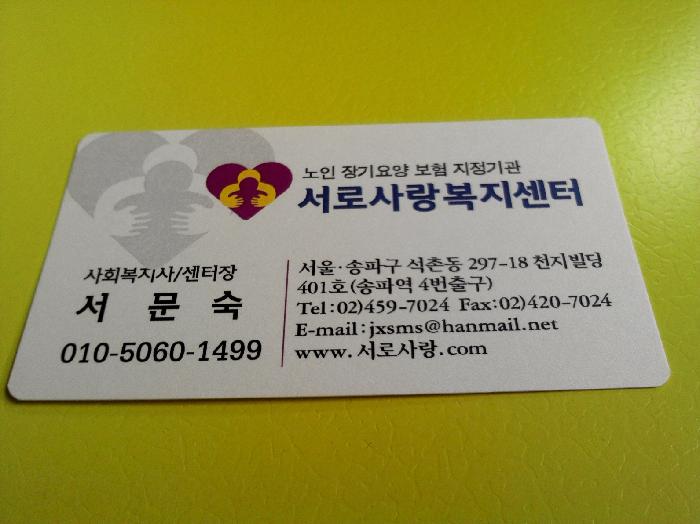 센터 이미지