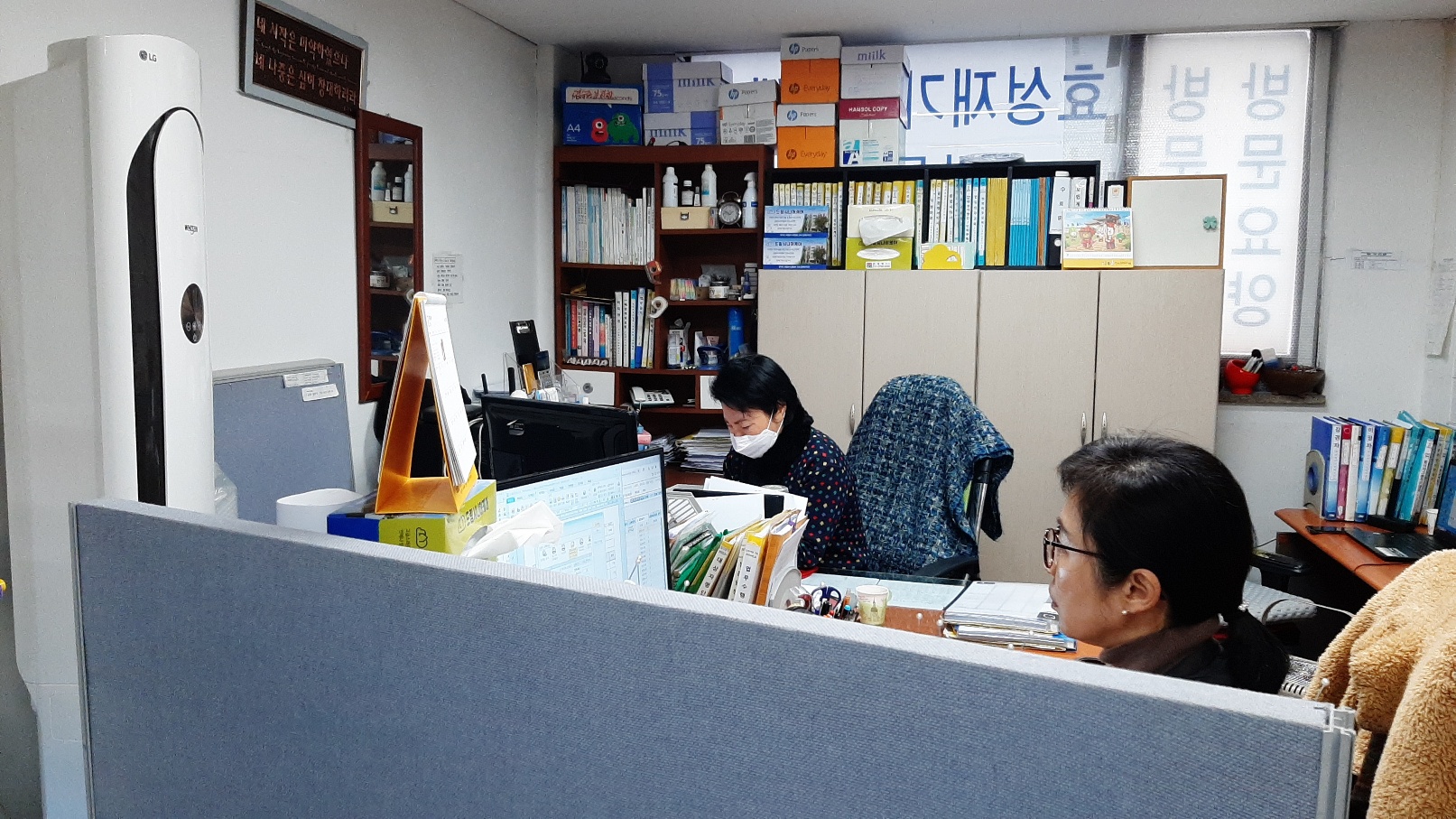 효성재가노인복지센터 시설 이미지 6