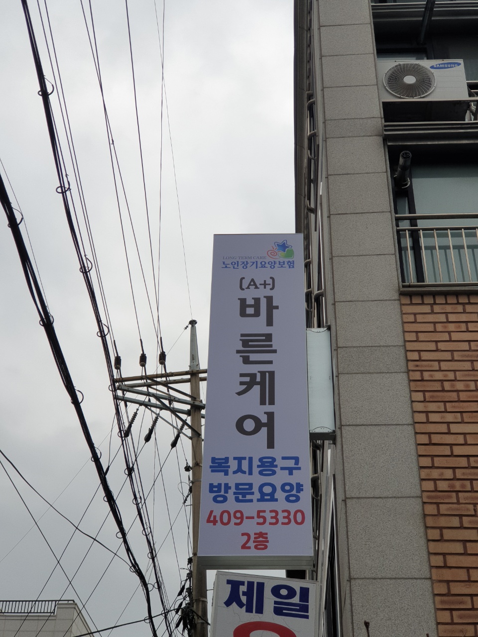 센터 이미지