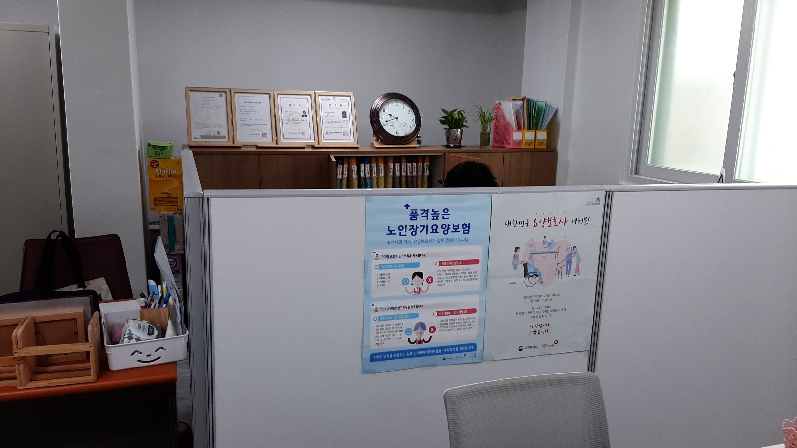 센터 이미지