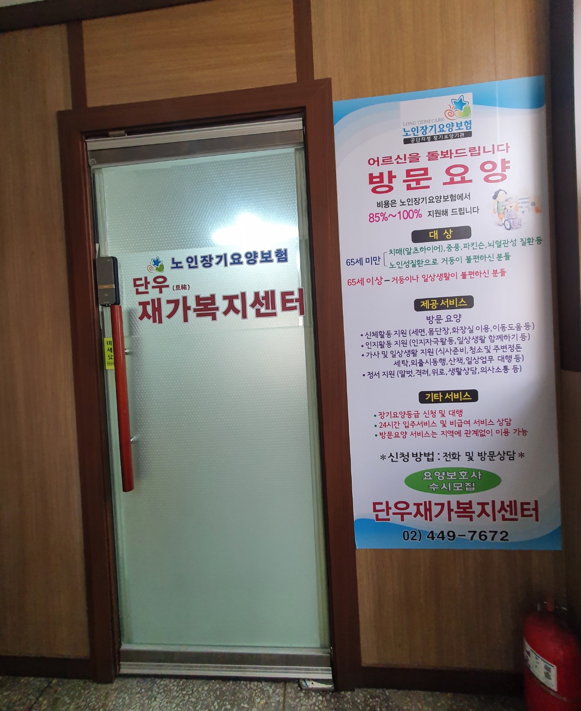 센터 이미지