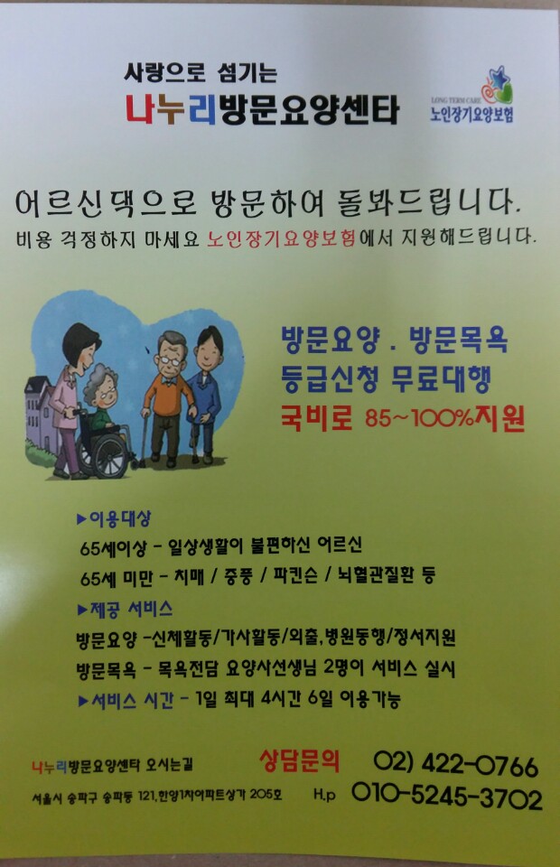 센터 이미지