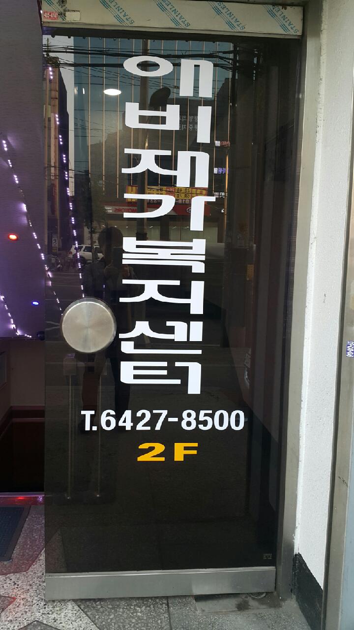 센터 이미지