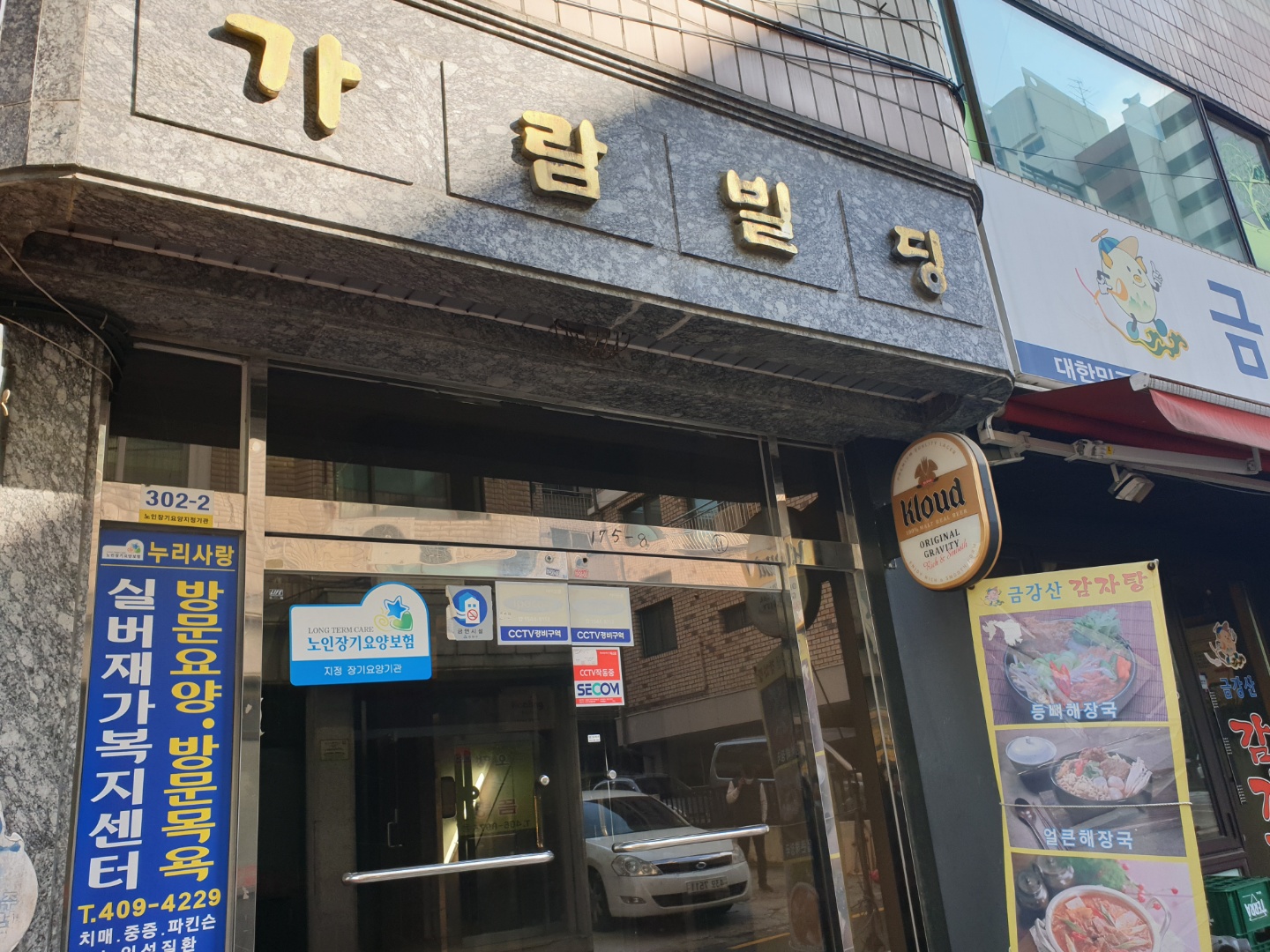 센터 이미지