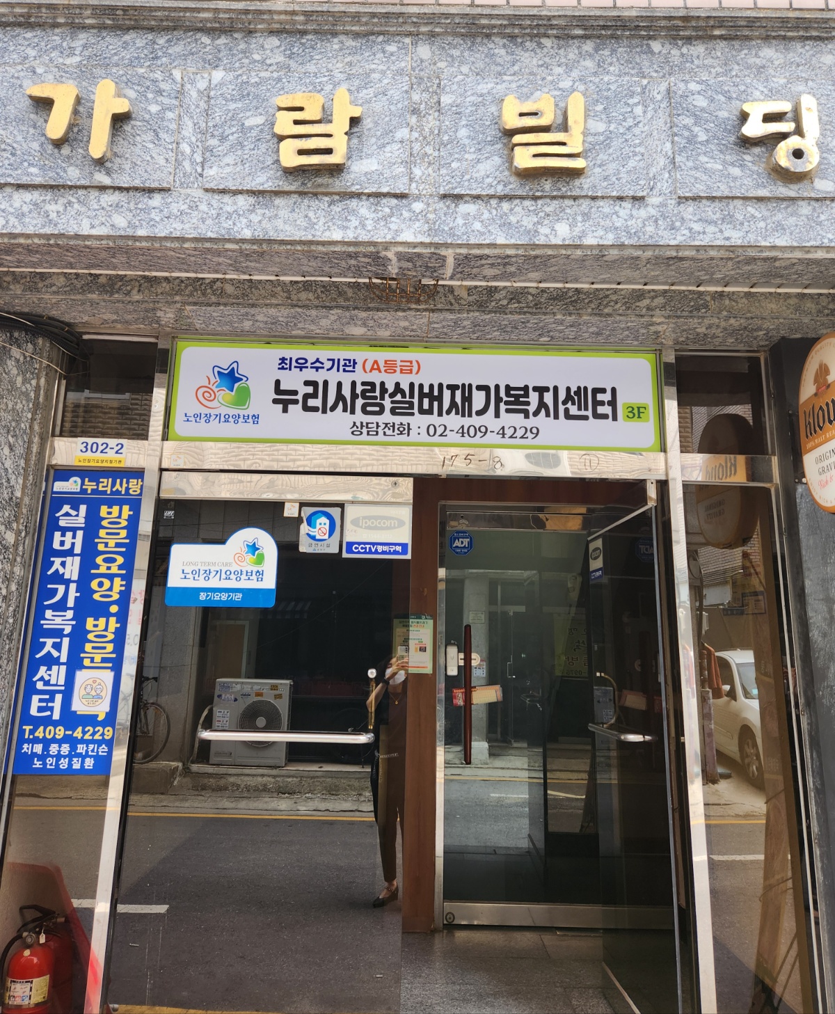 센터 이미지