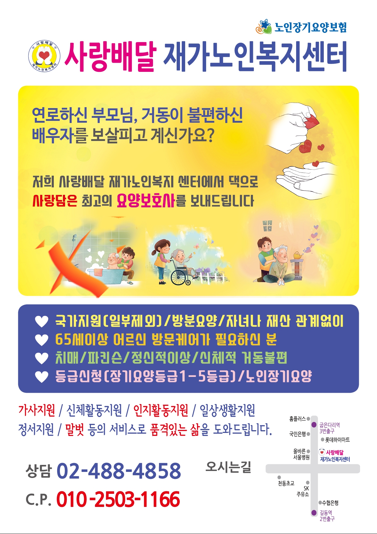 센터 이미지