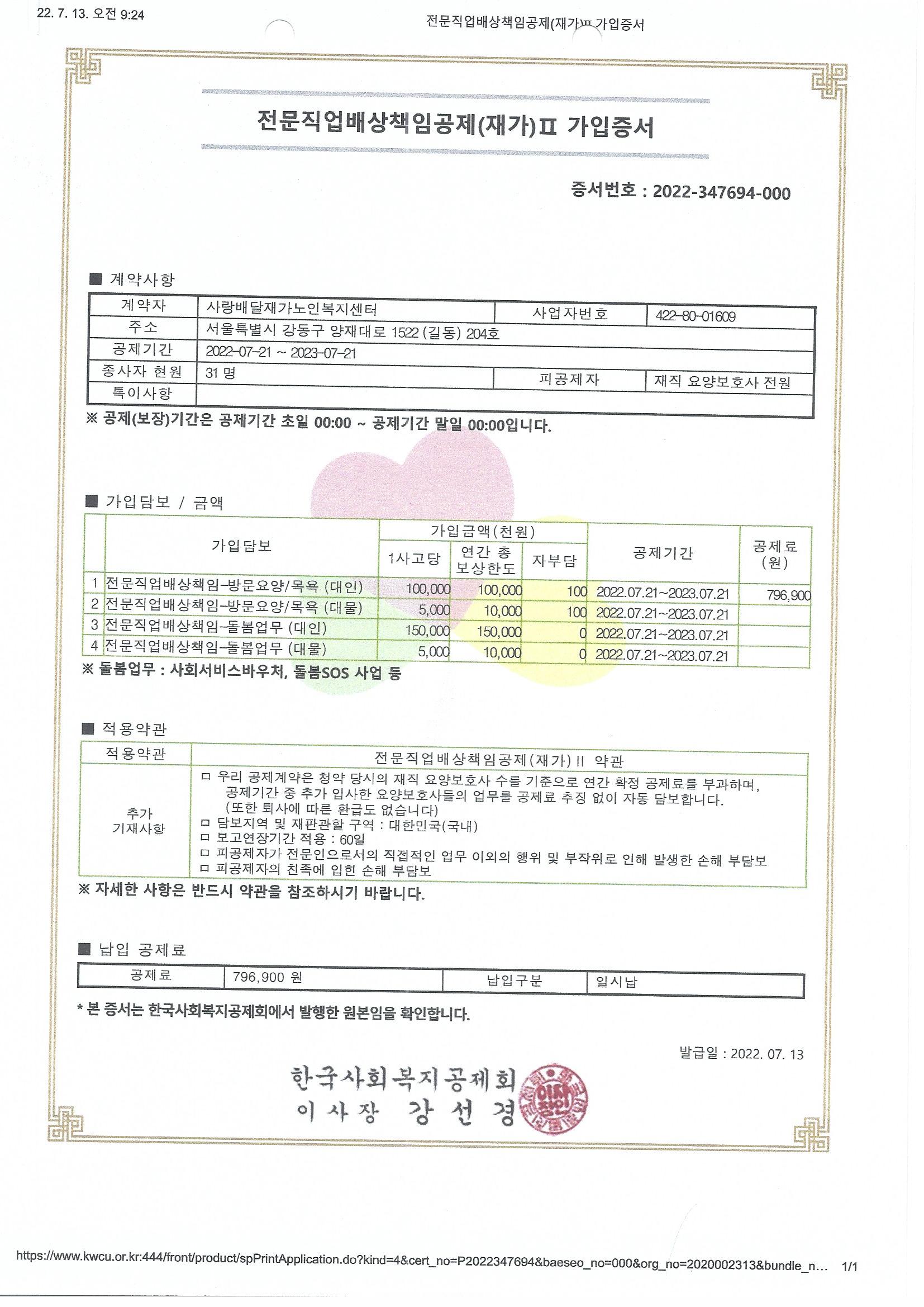 센터 이미지