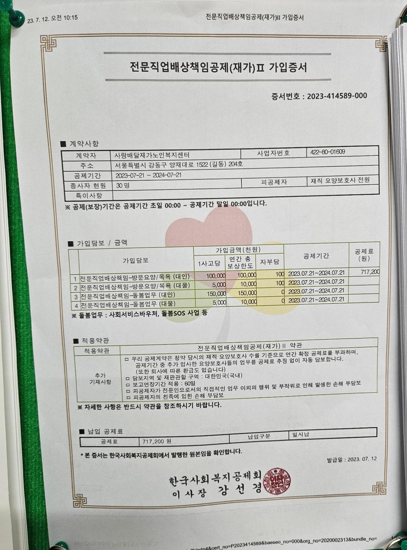 센터 이미지