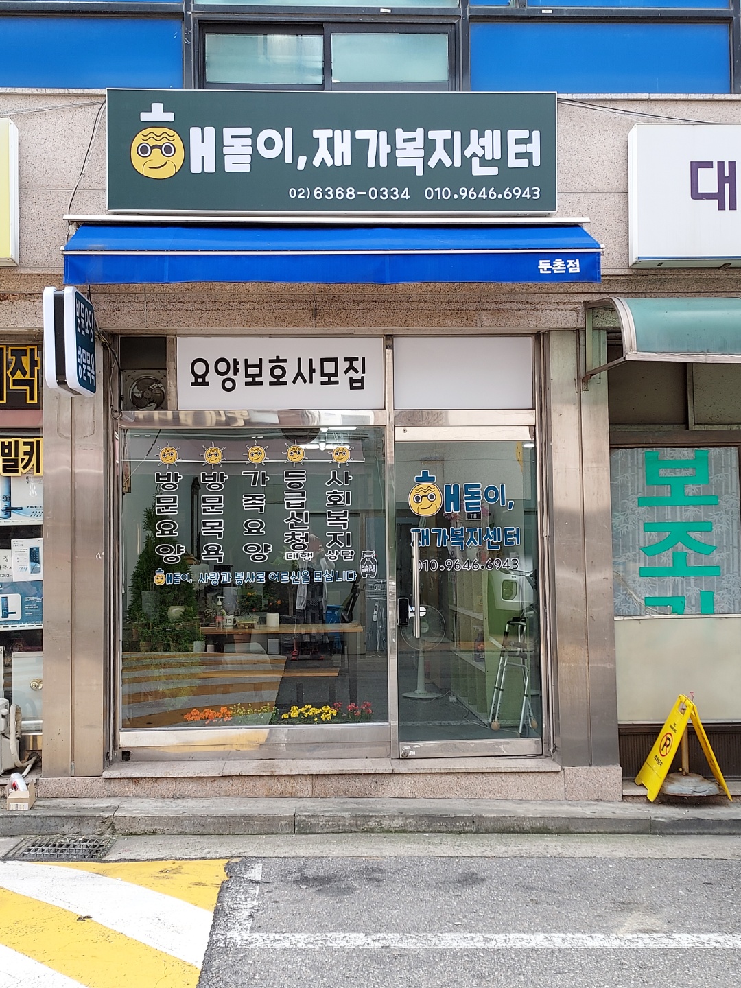 센터 이미지