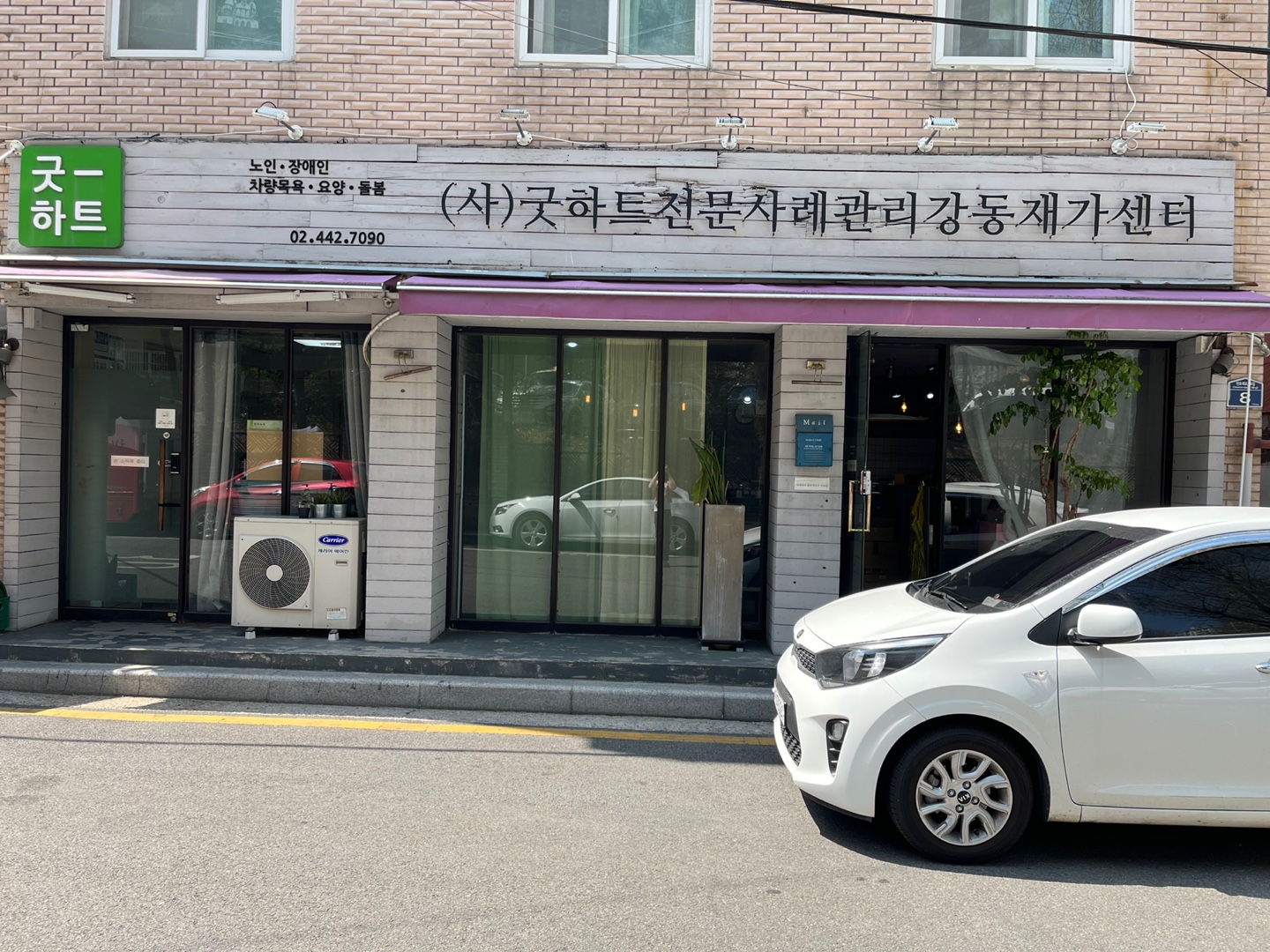 센터 이미지