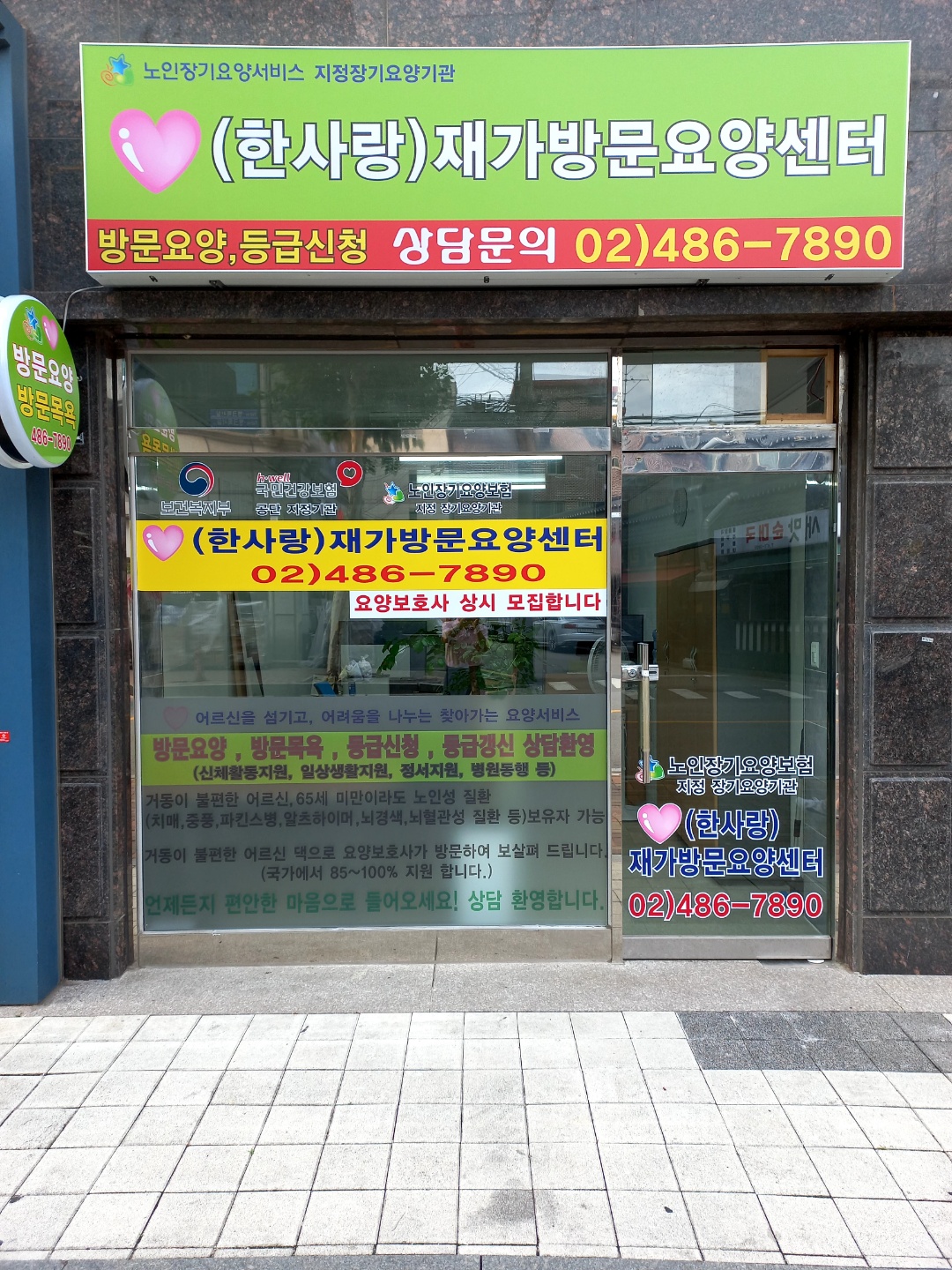 센터 이미지