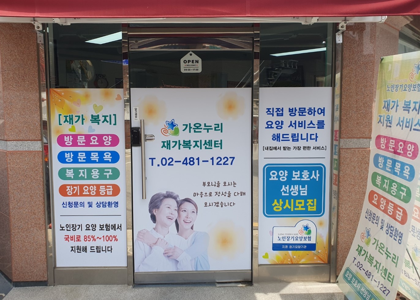 센터 이미지