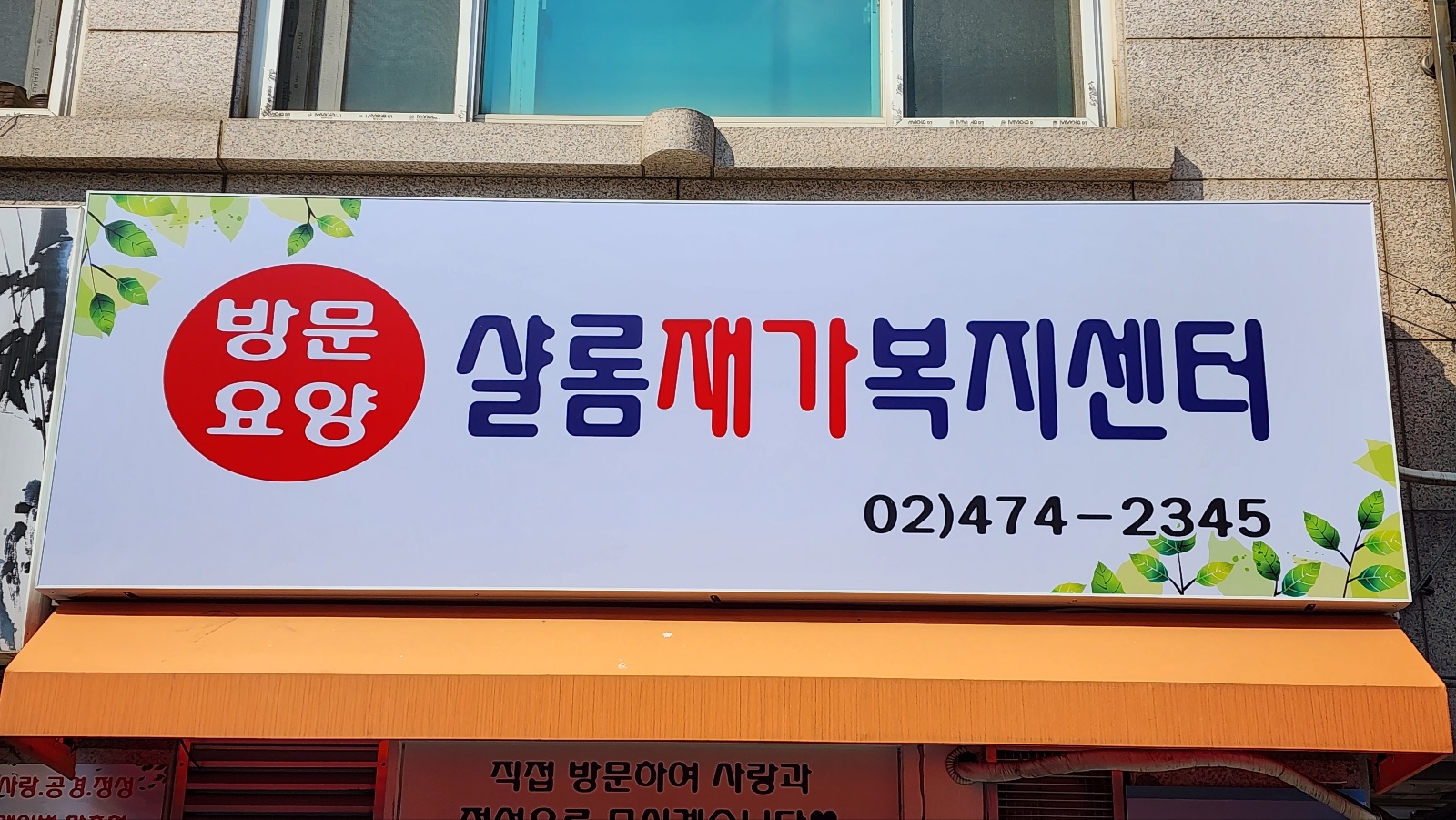 센터 이미지