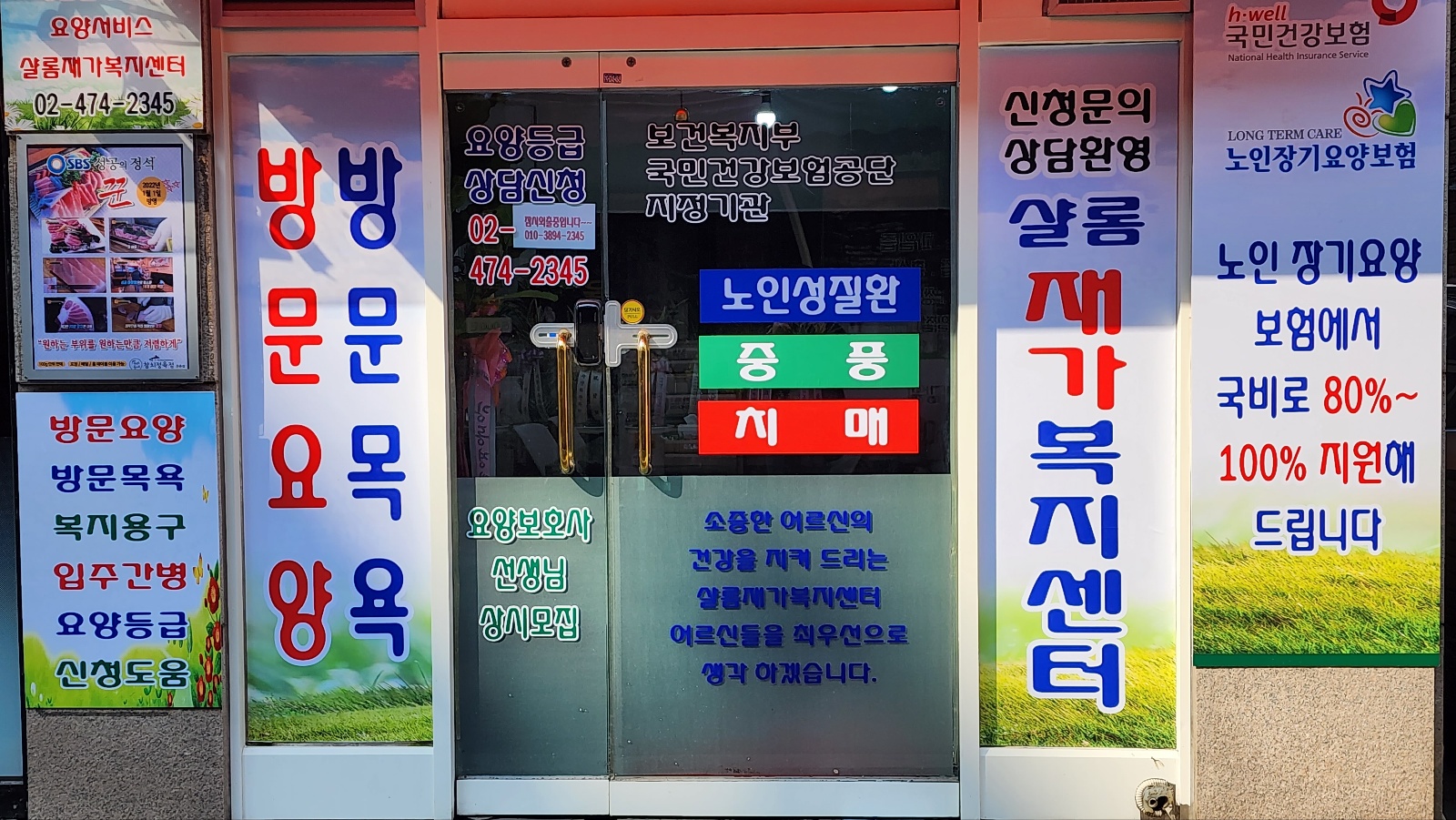 센터 이미지