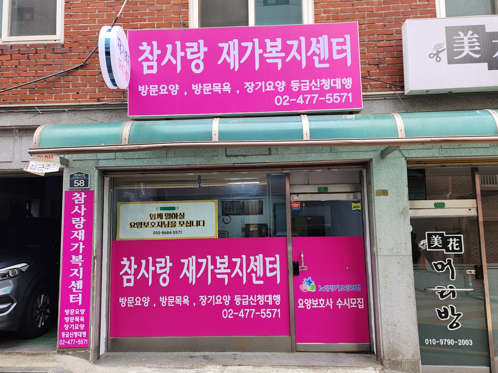 센터 이미지