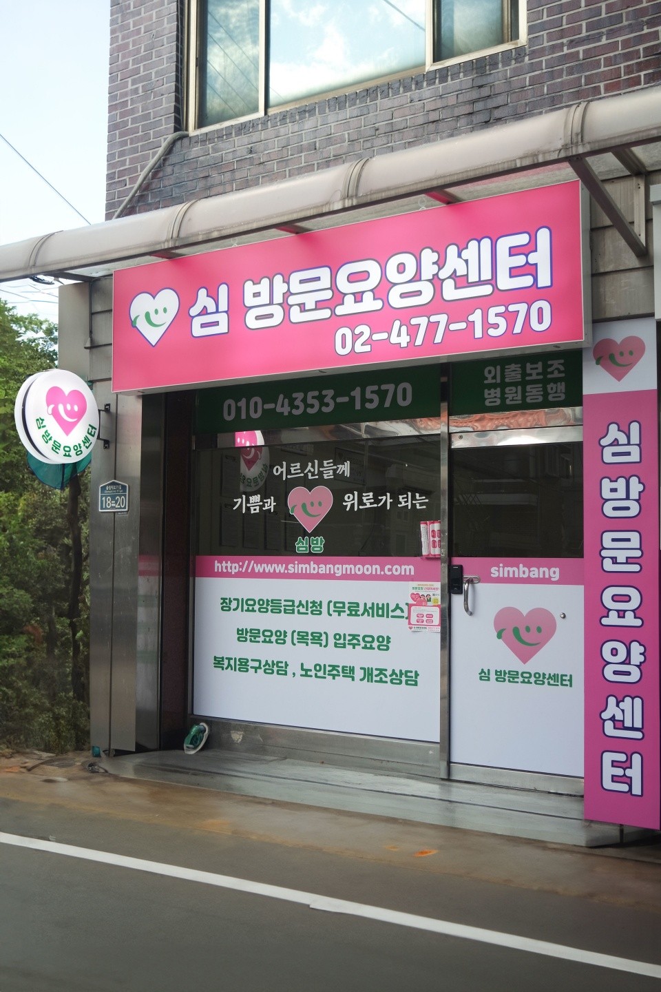 센터 이미지