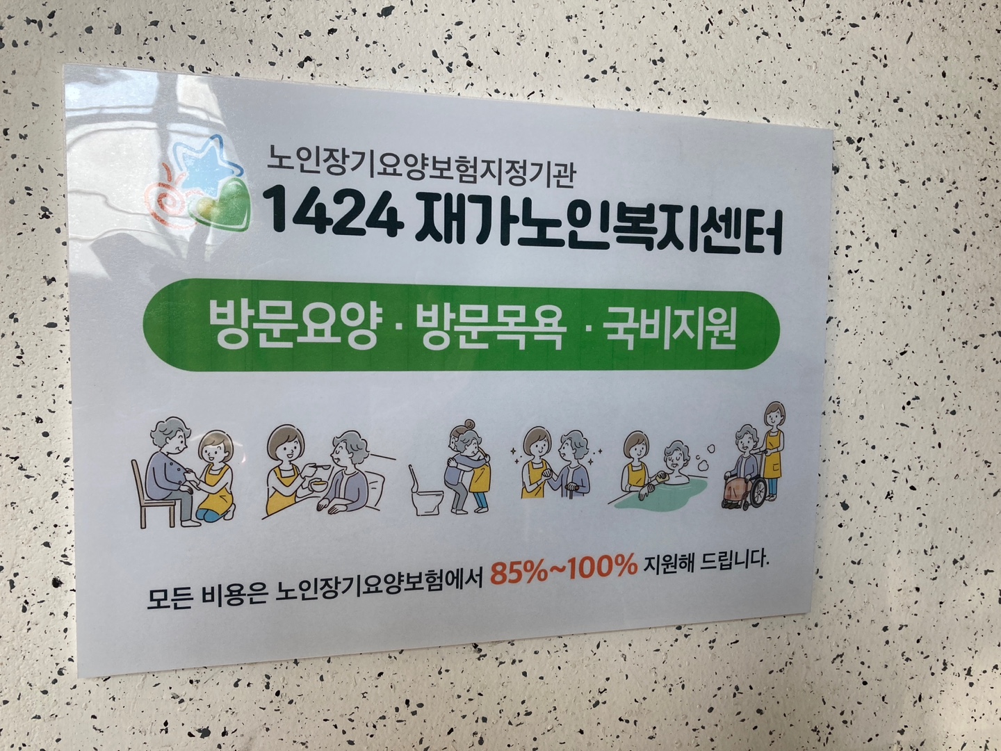 센터 이미지