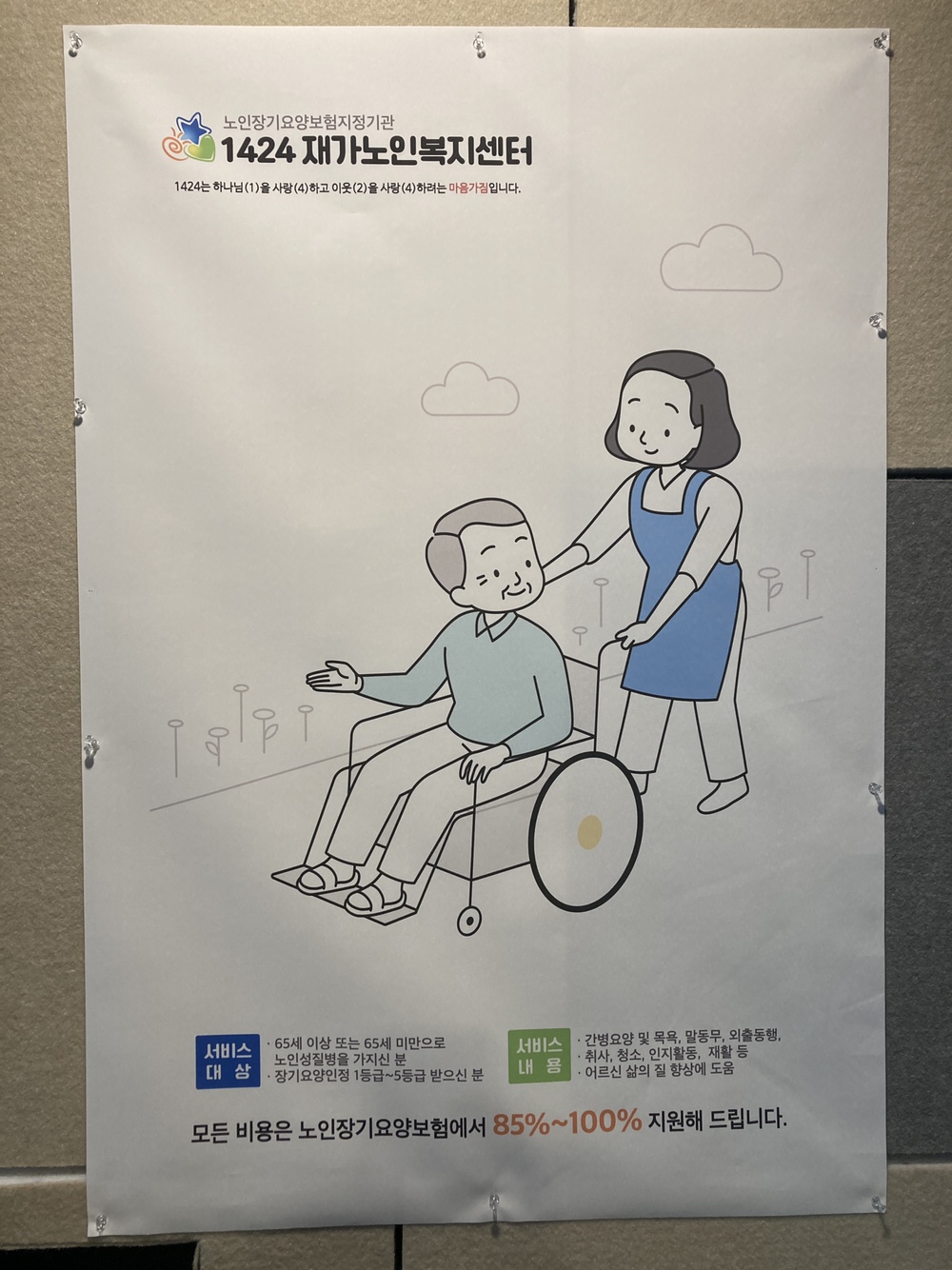 센터 이미지