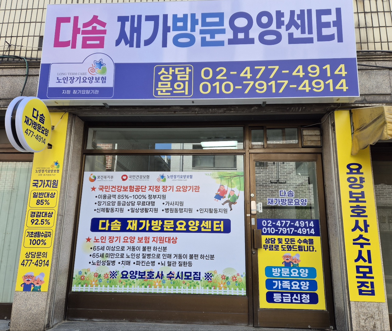 센터 이미지