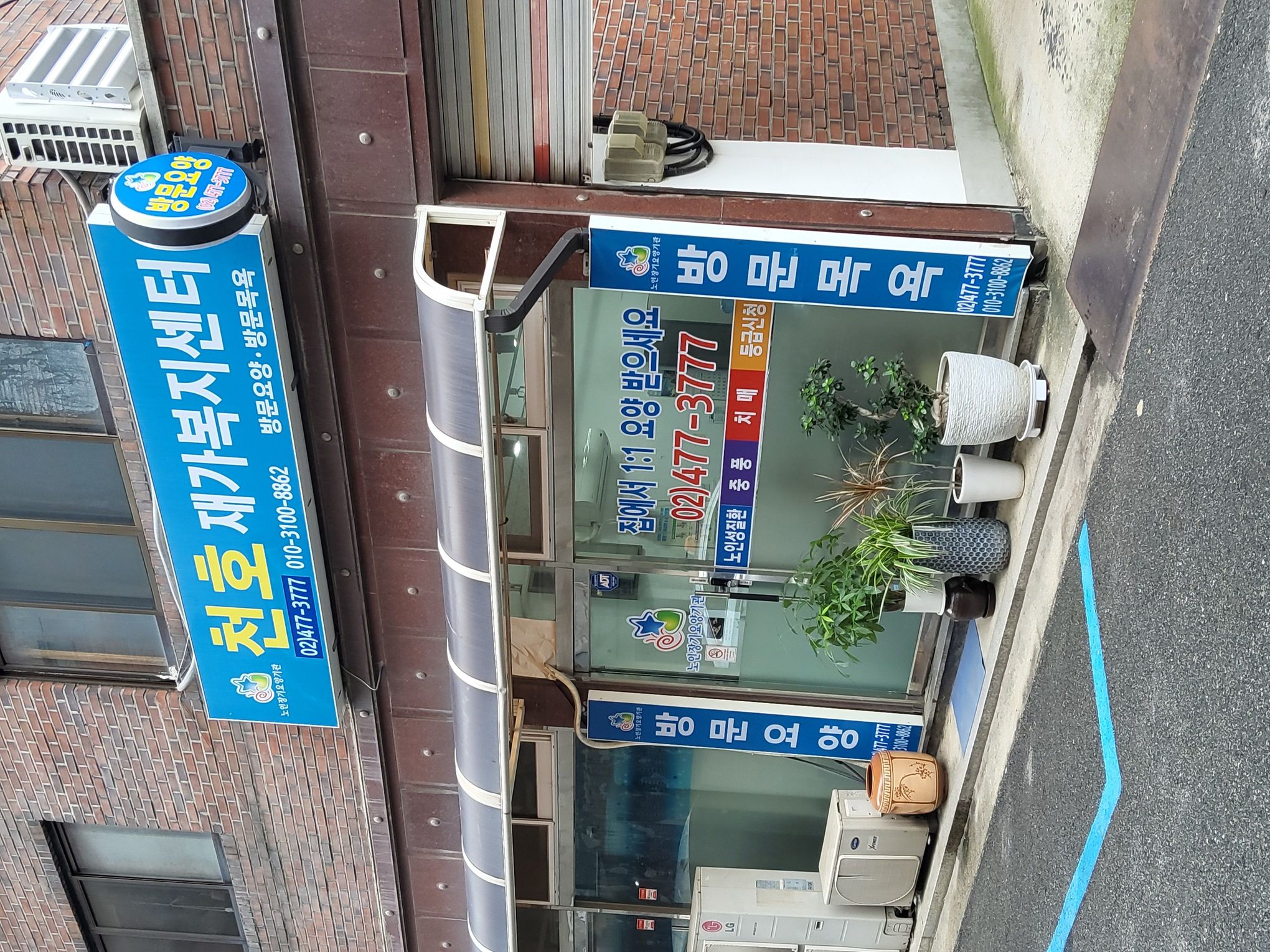 센터 이미지