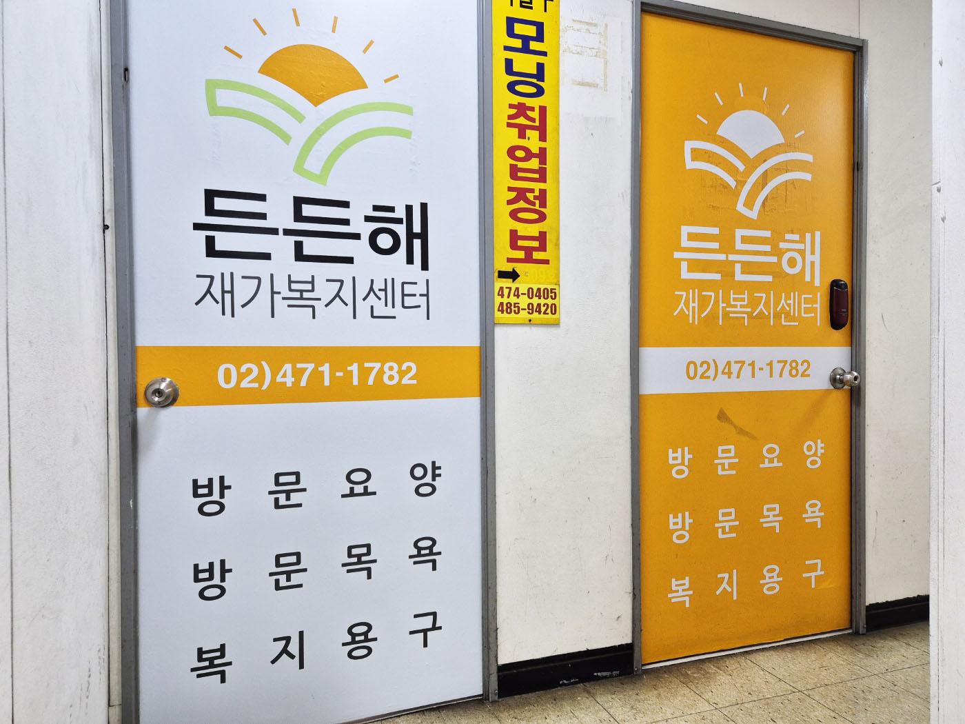 센터 이미지