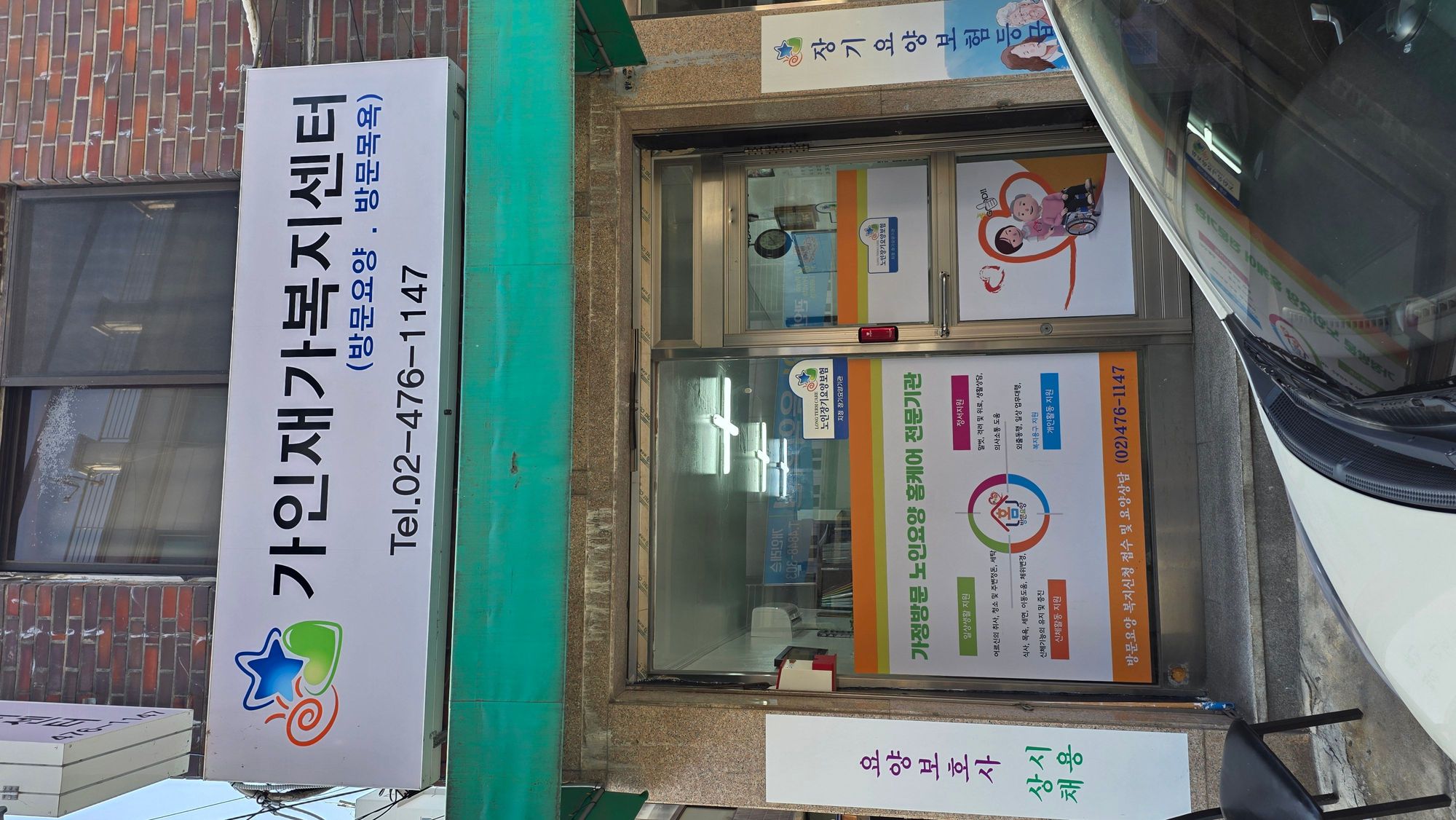 센터 이미지