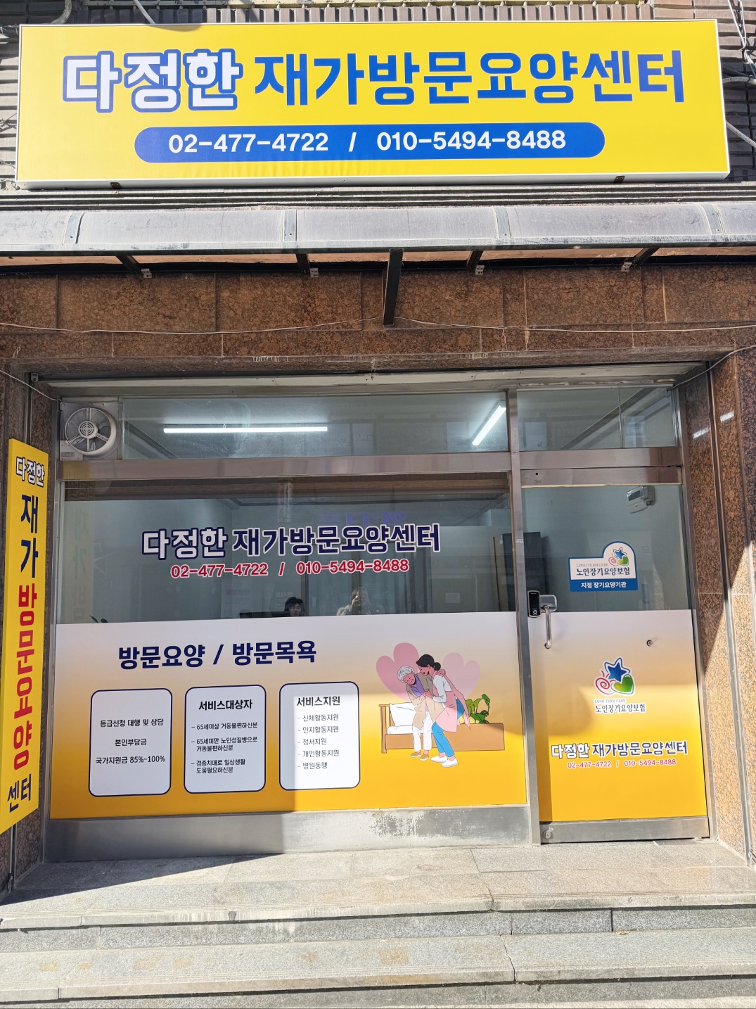 센터 이미지