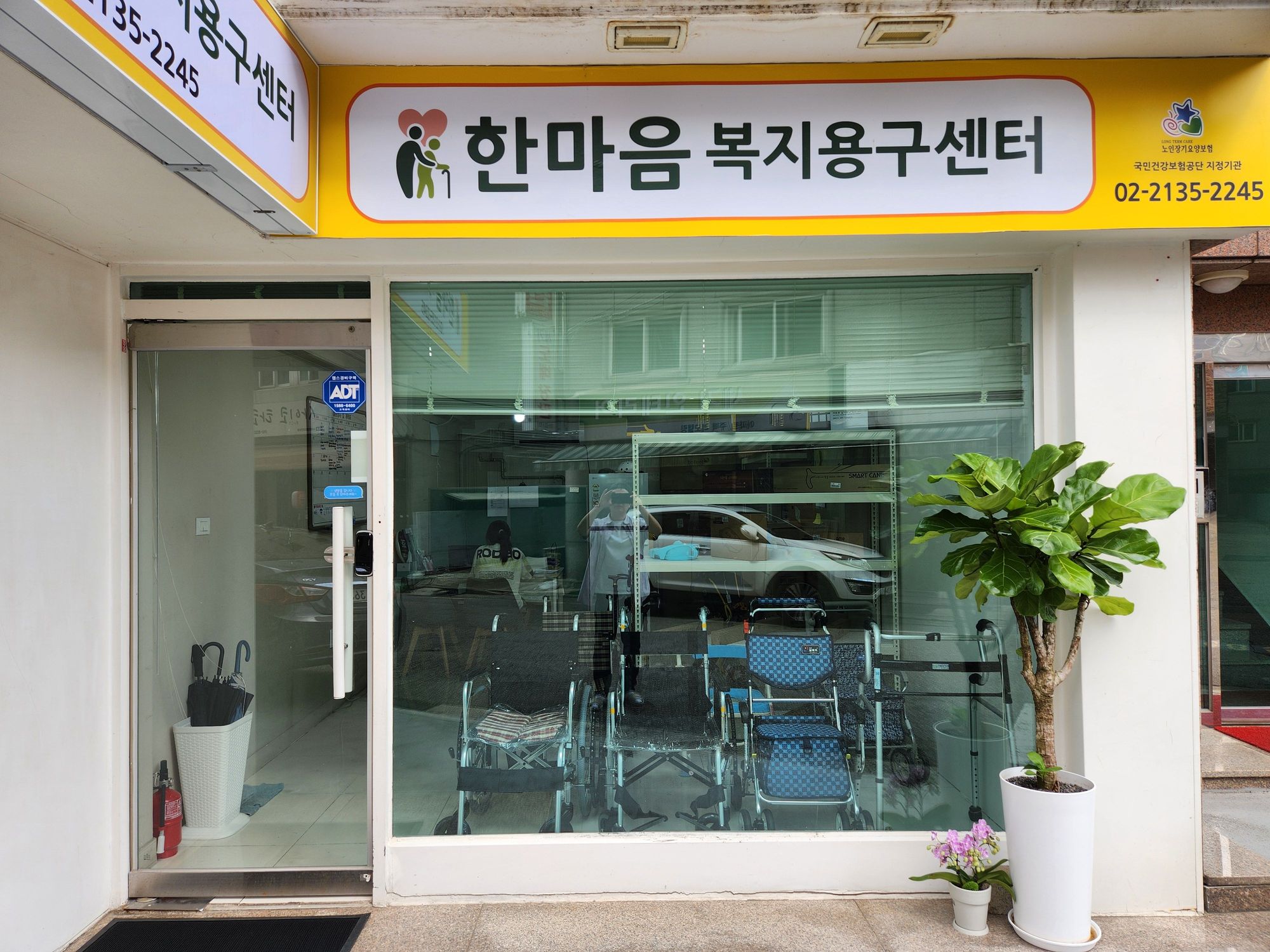 센터 이미지
