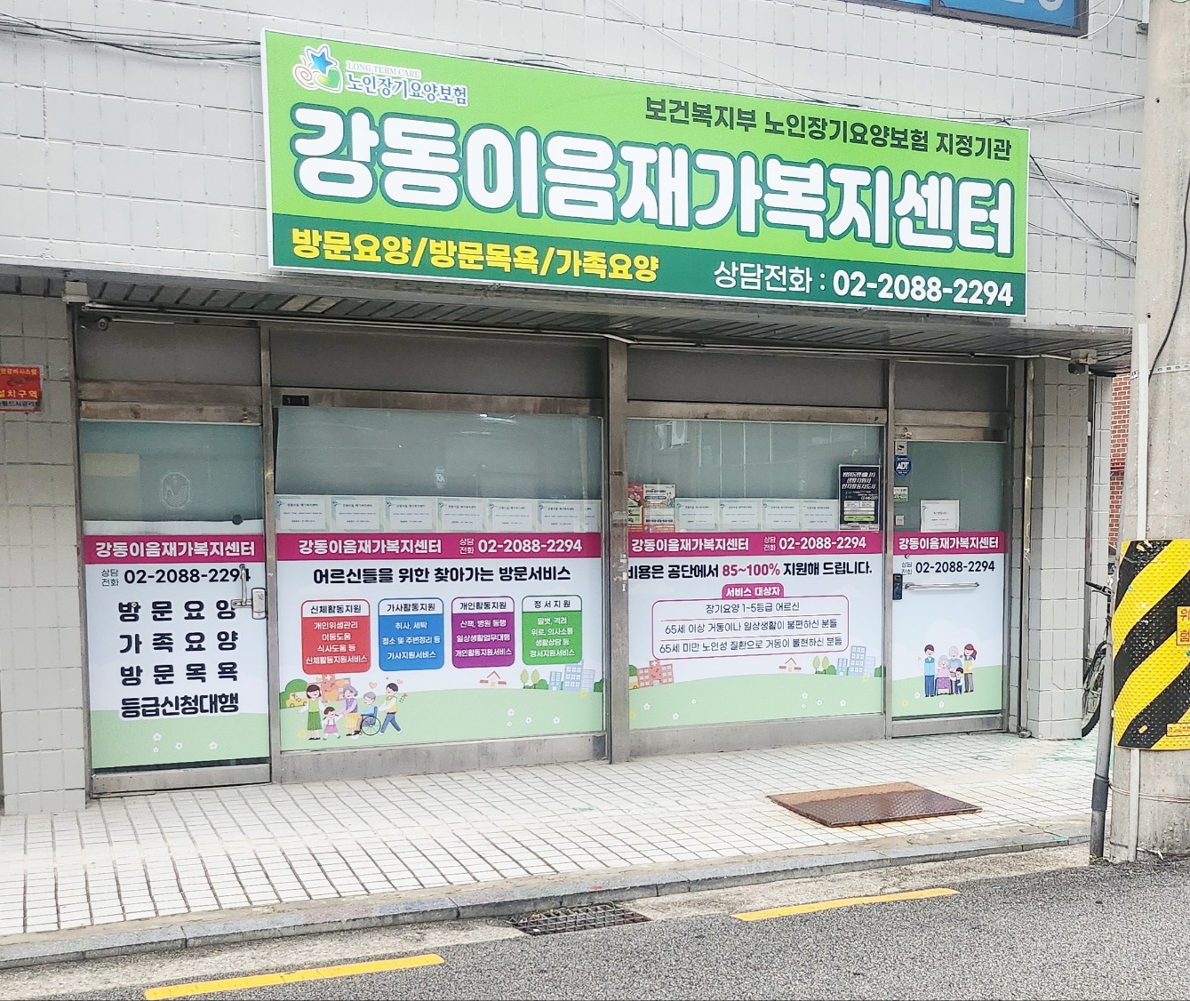센터 이미지