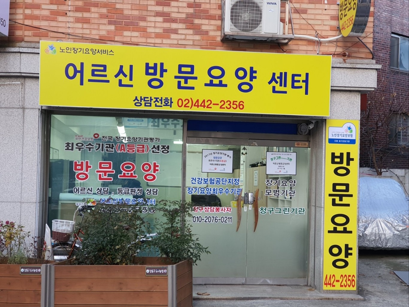 센터 이미지