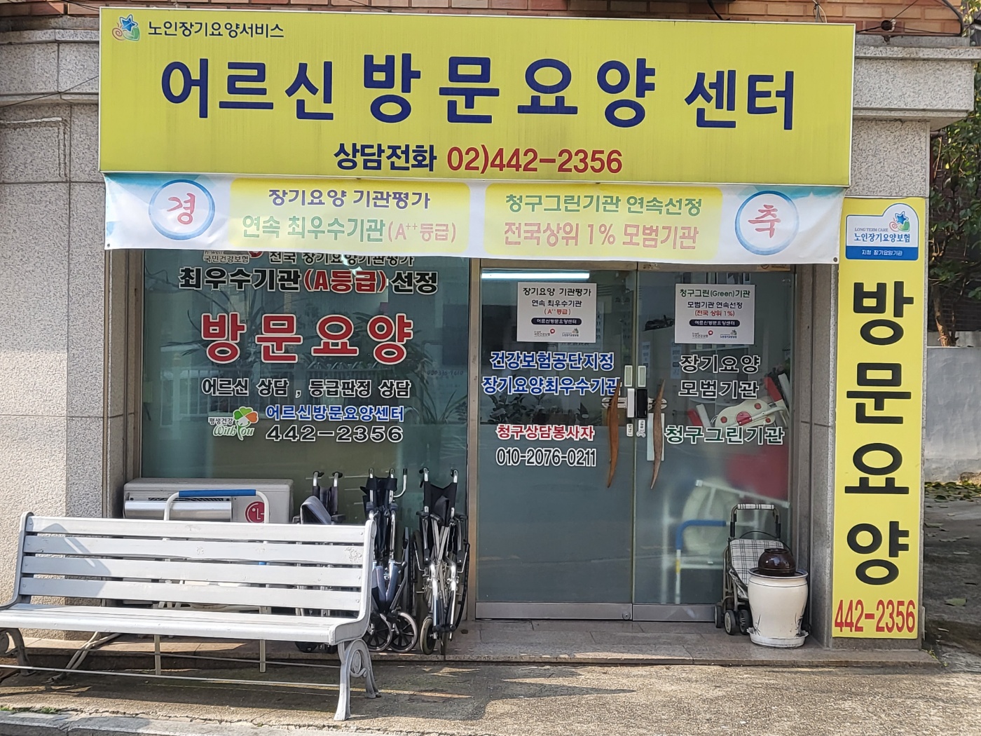 센터 이미지