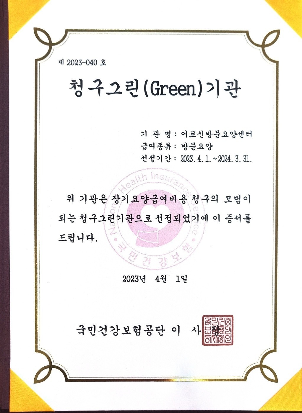 센터 이미지