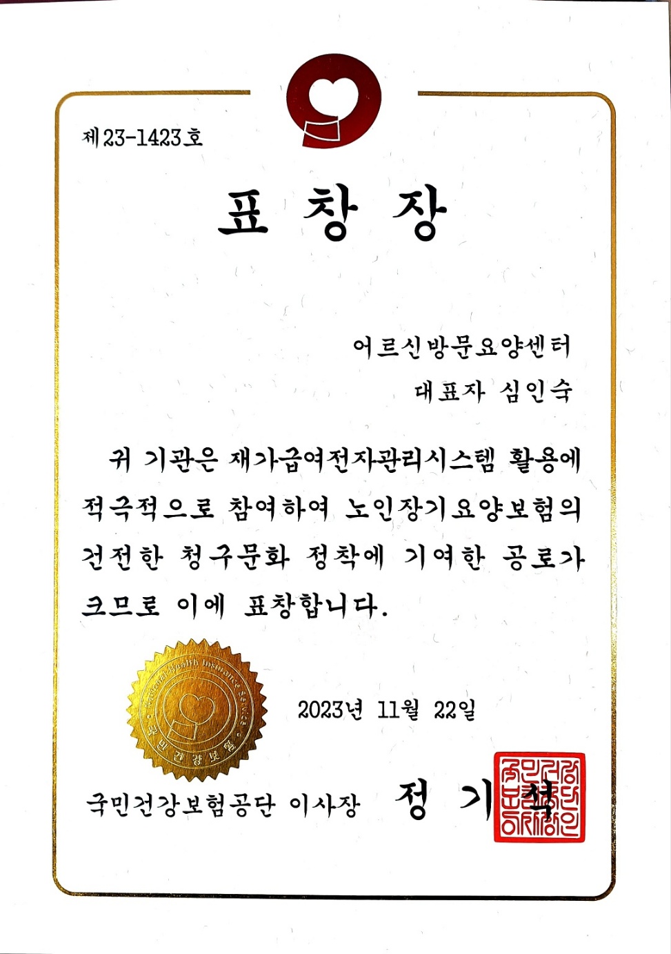 센터 이미지