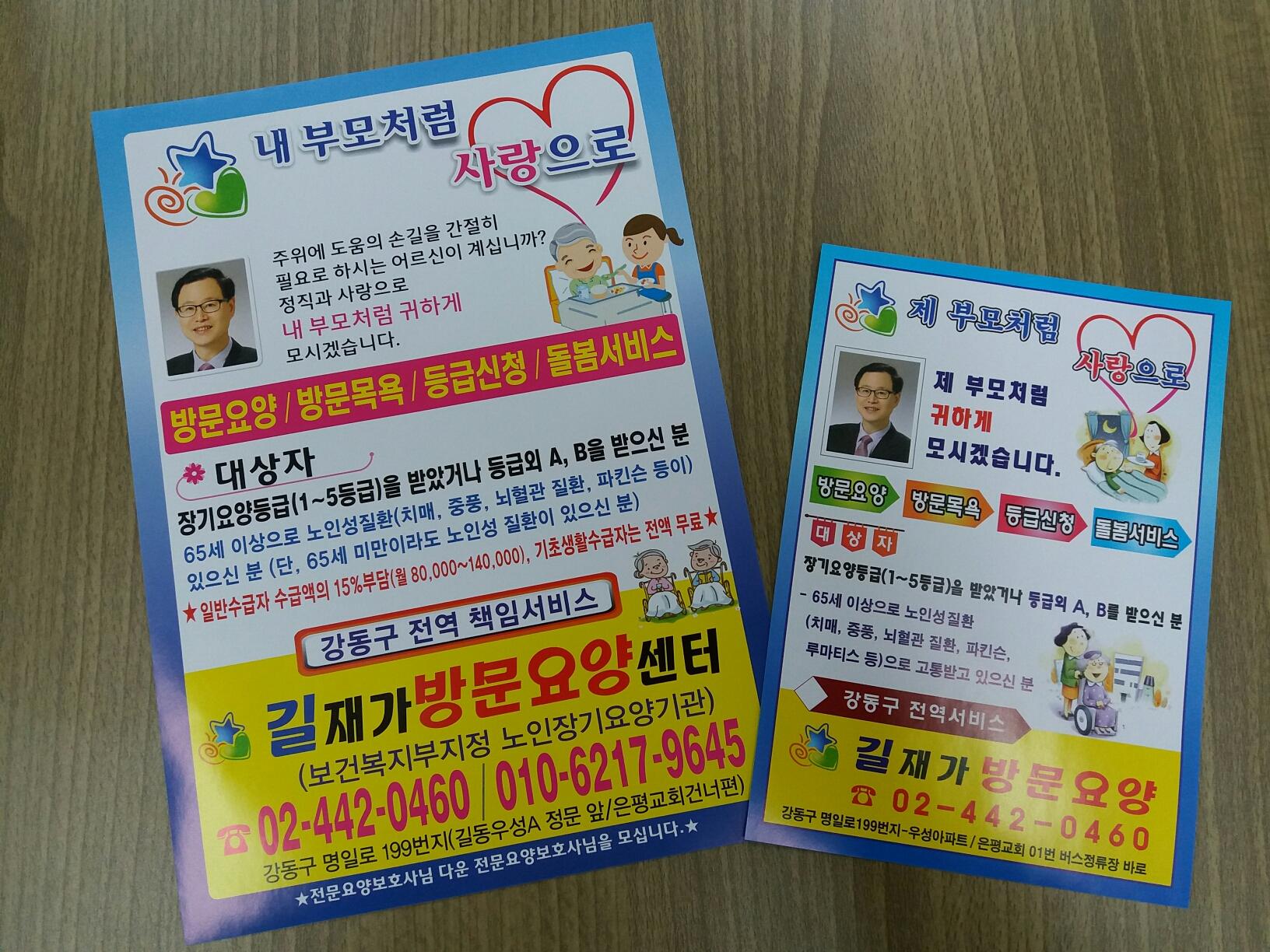 센터 이미지