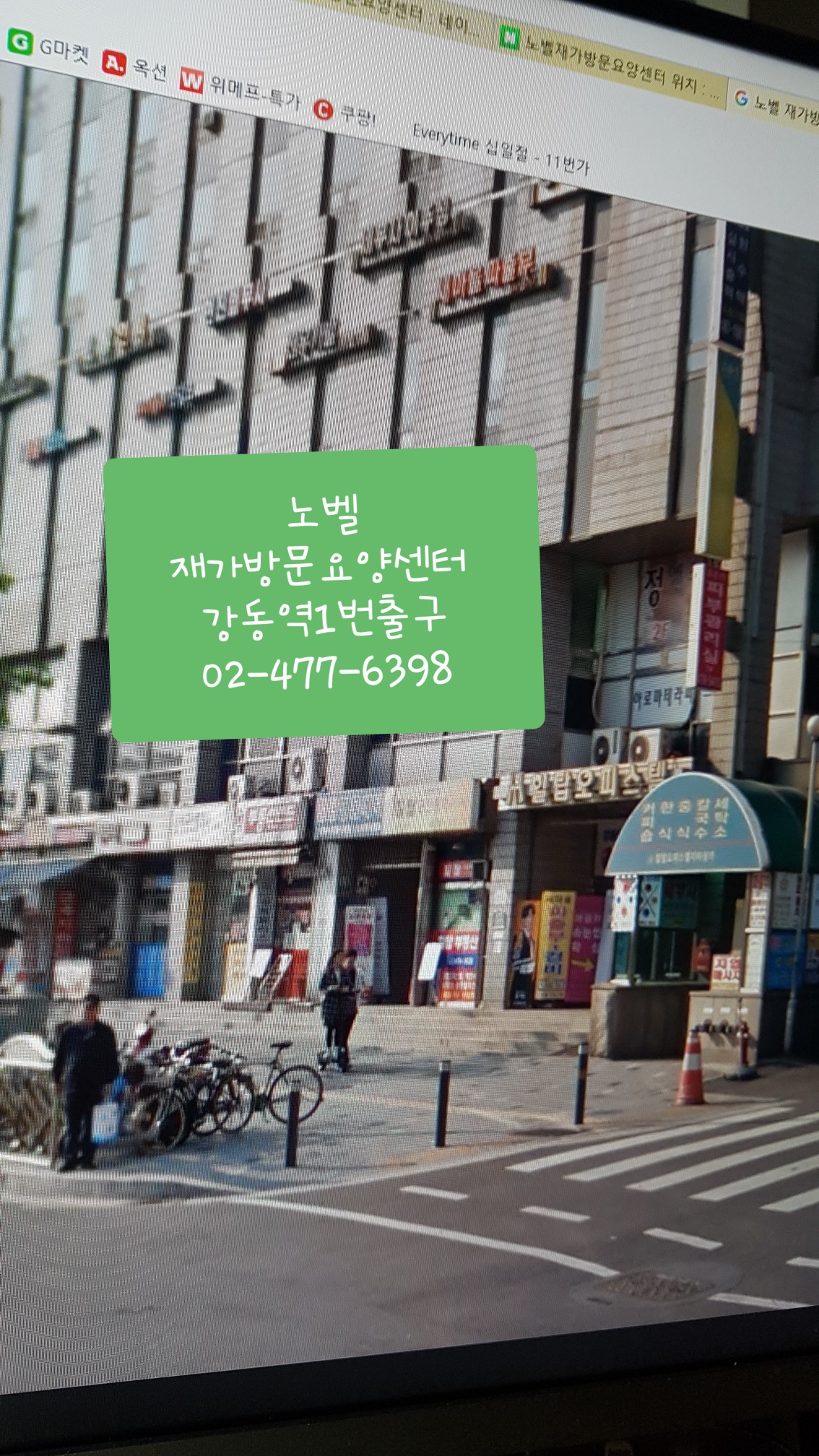 센터 이미지