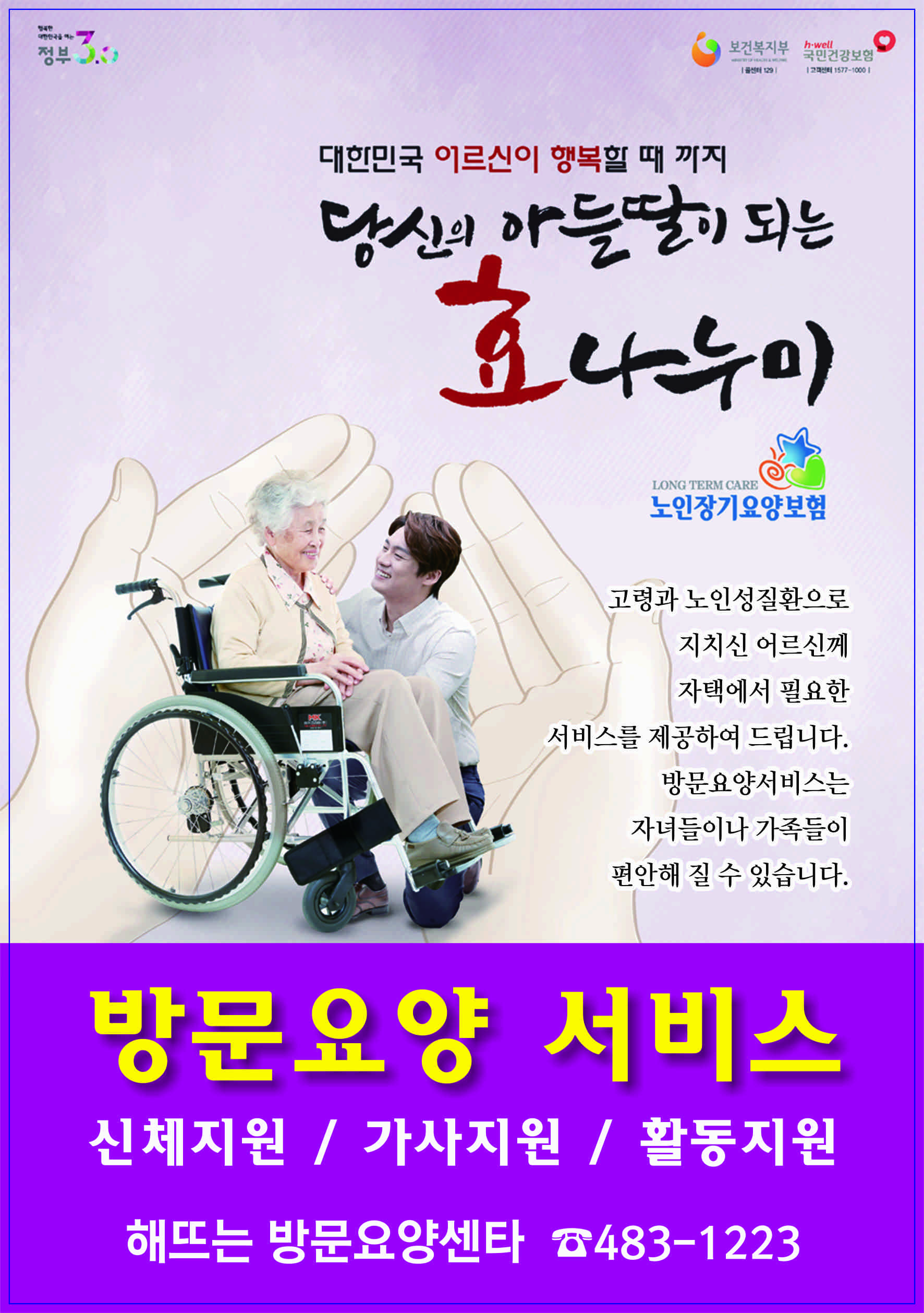 센터 이미지