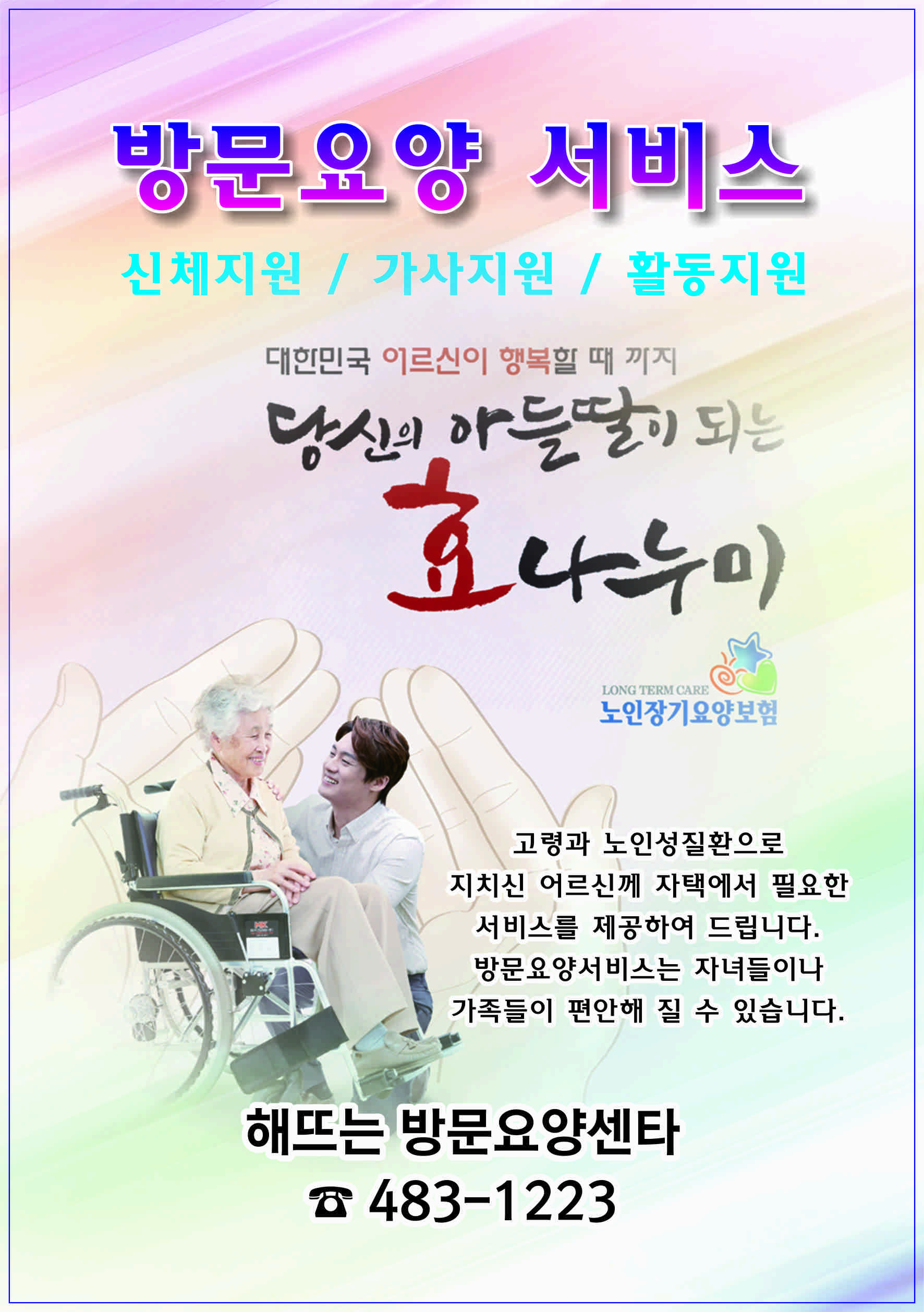 센터 이미지