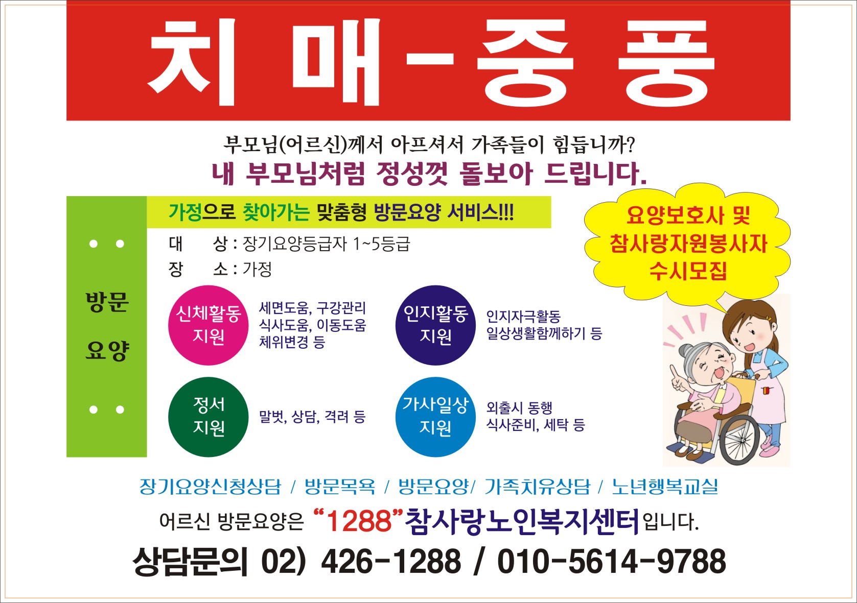 센터 이미지