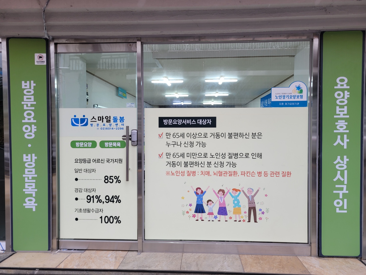 센터 이미지