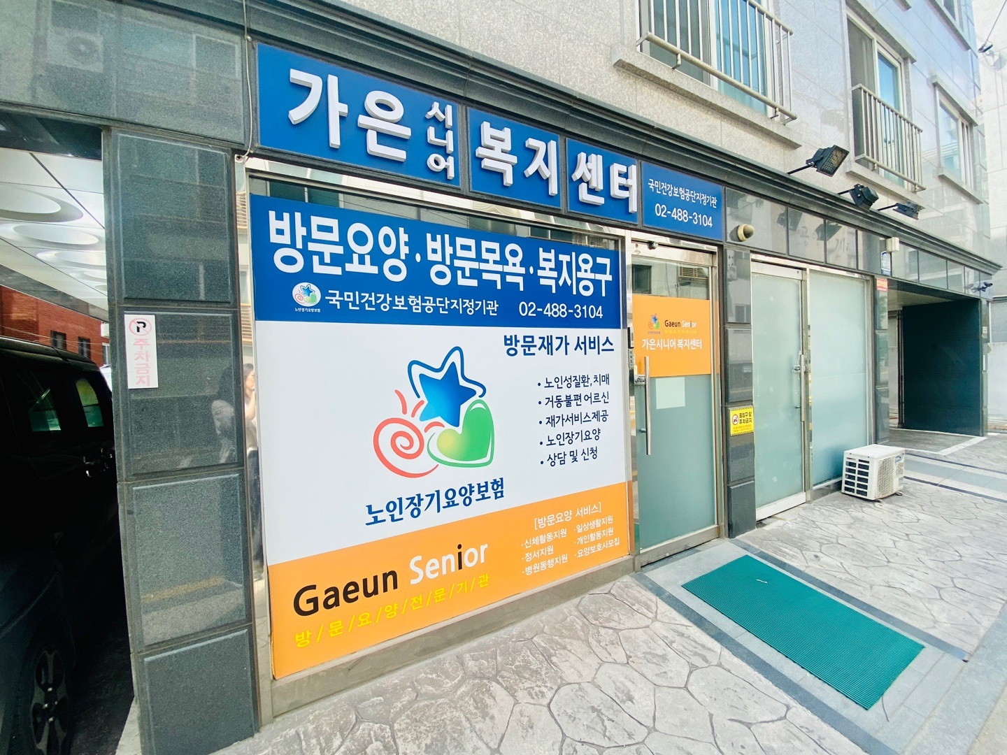 센터 이미지