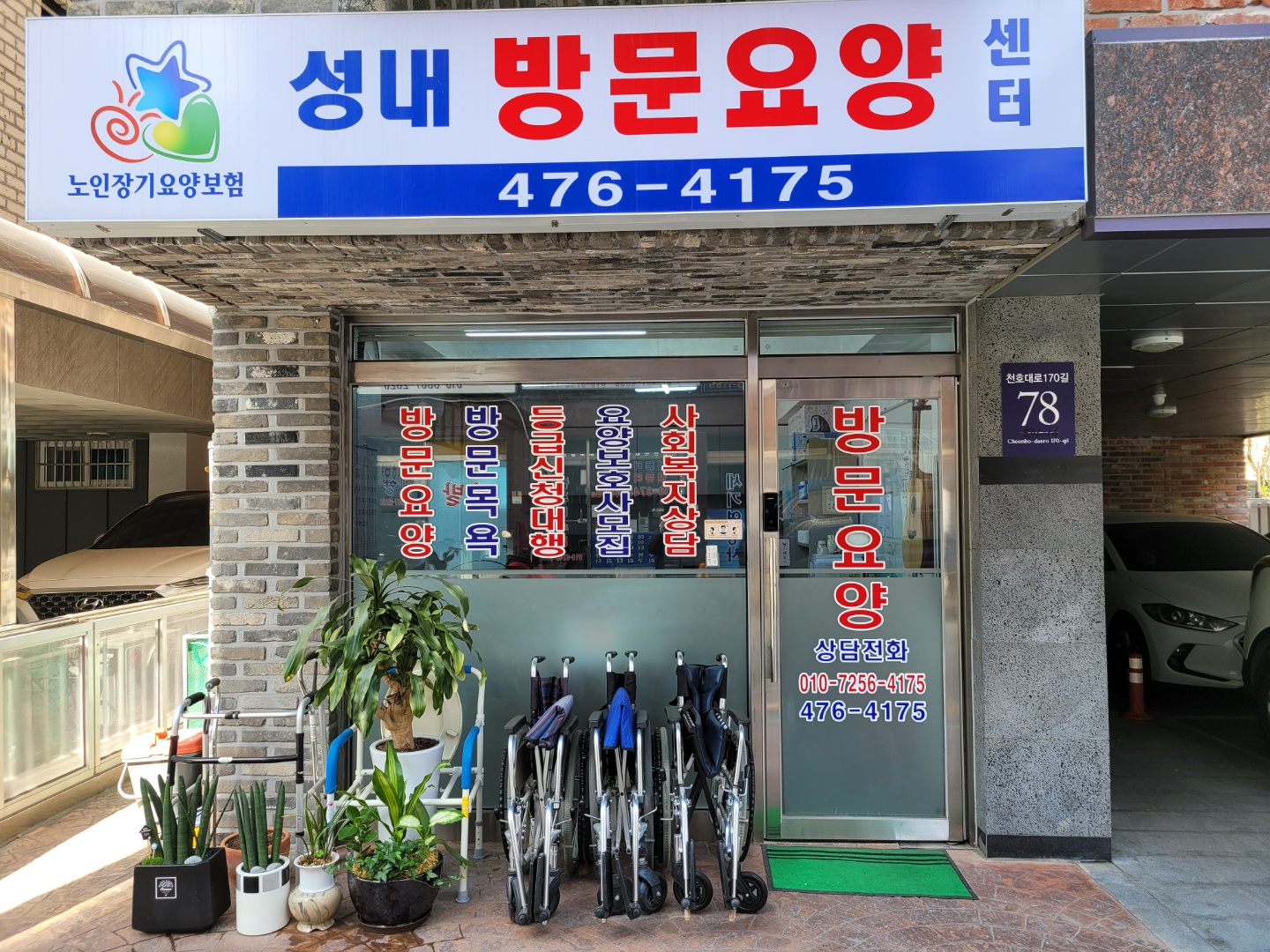 센터 이미지
