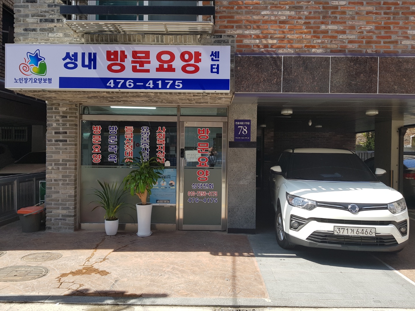 센터 이미지