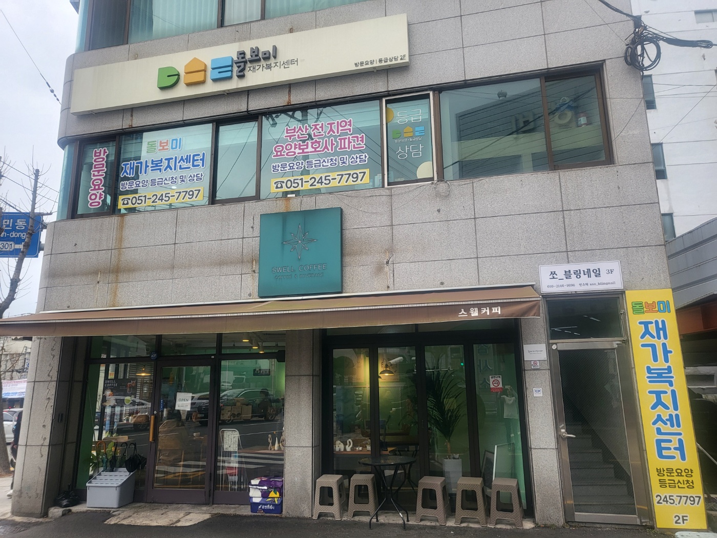 센터 이미지
