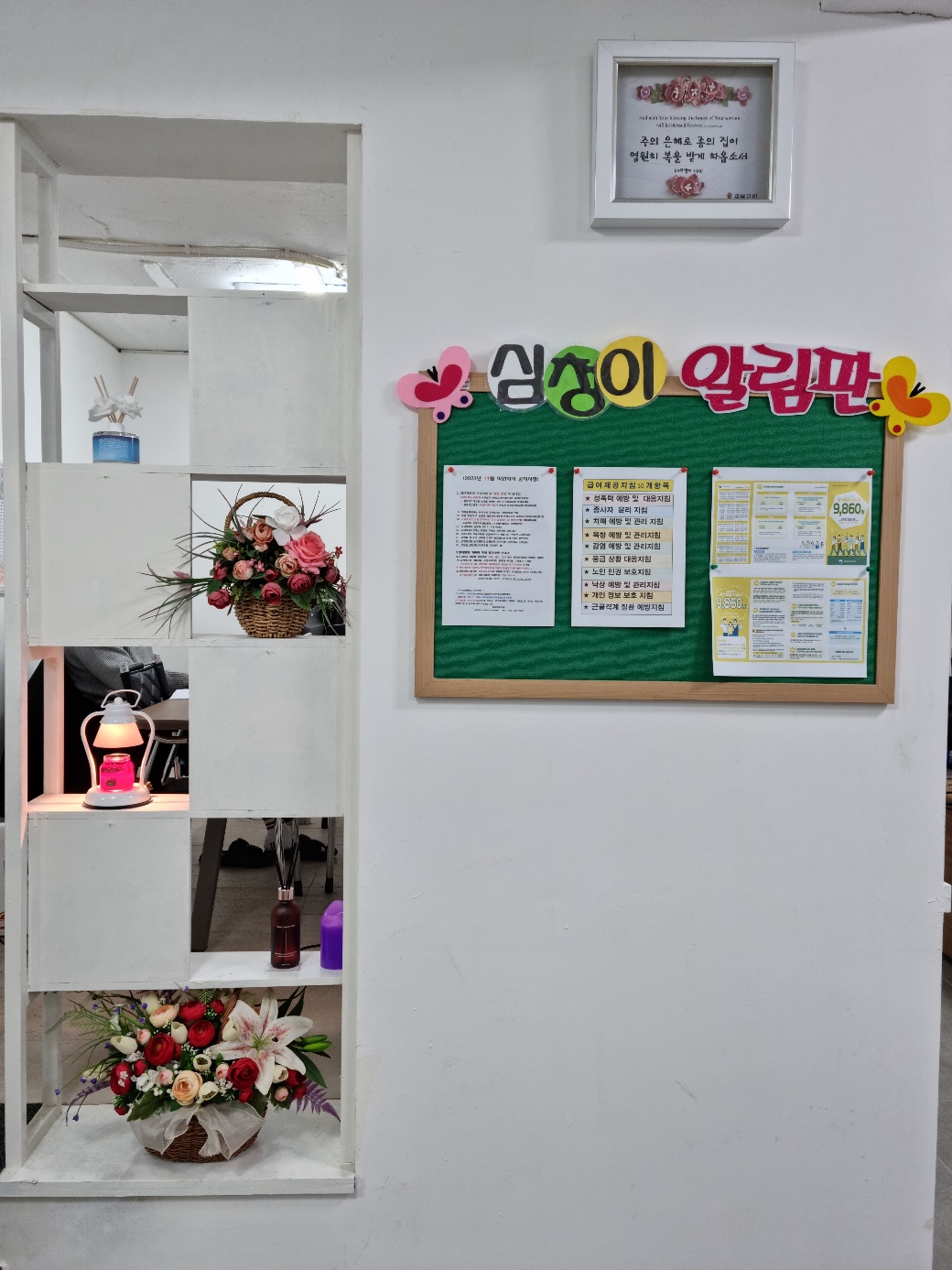 센터 이미지