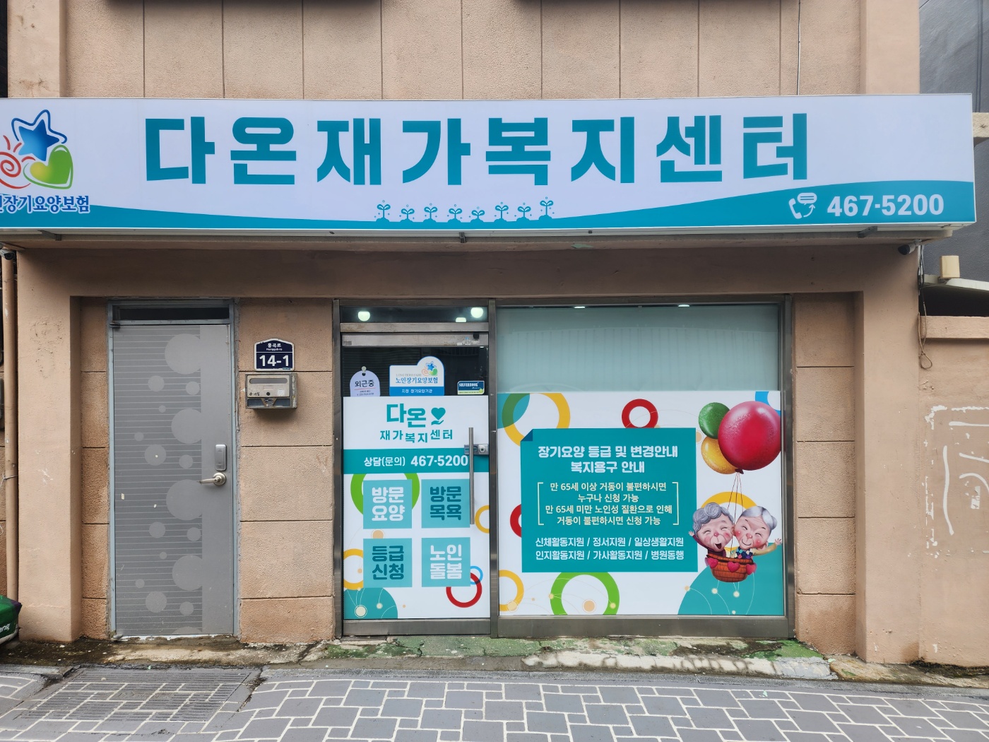 센터 이미지