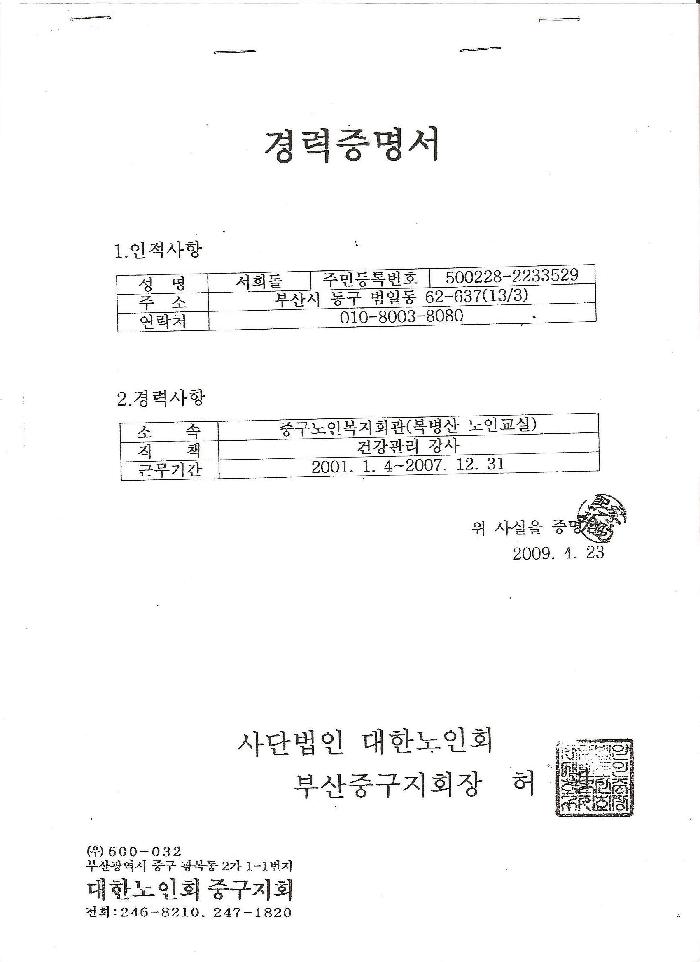 센터 이미지