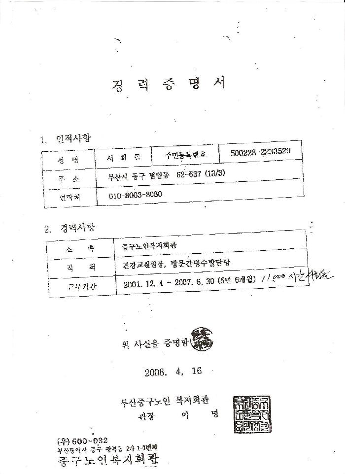 센터 이미지