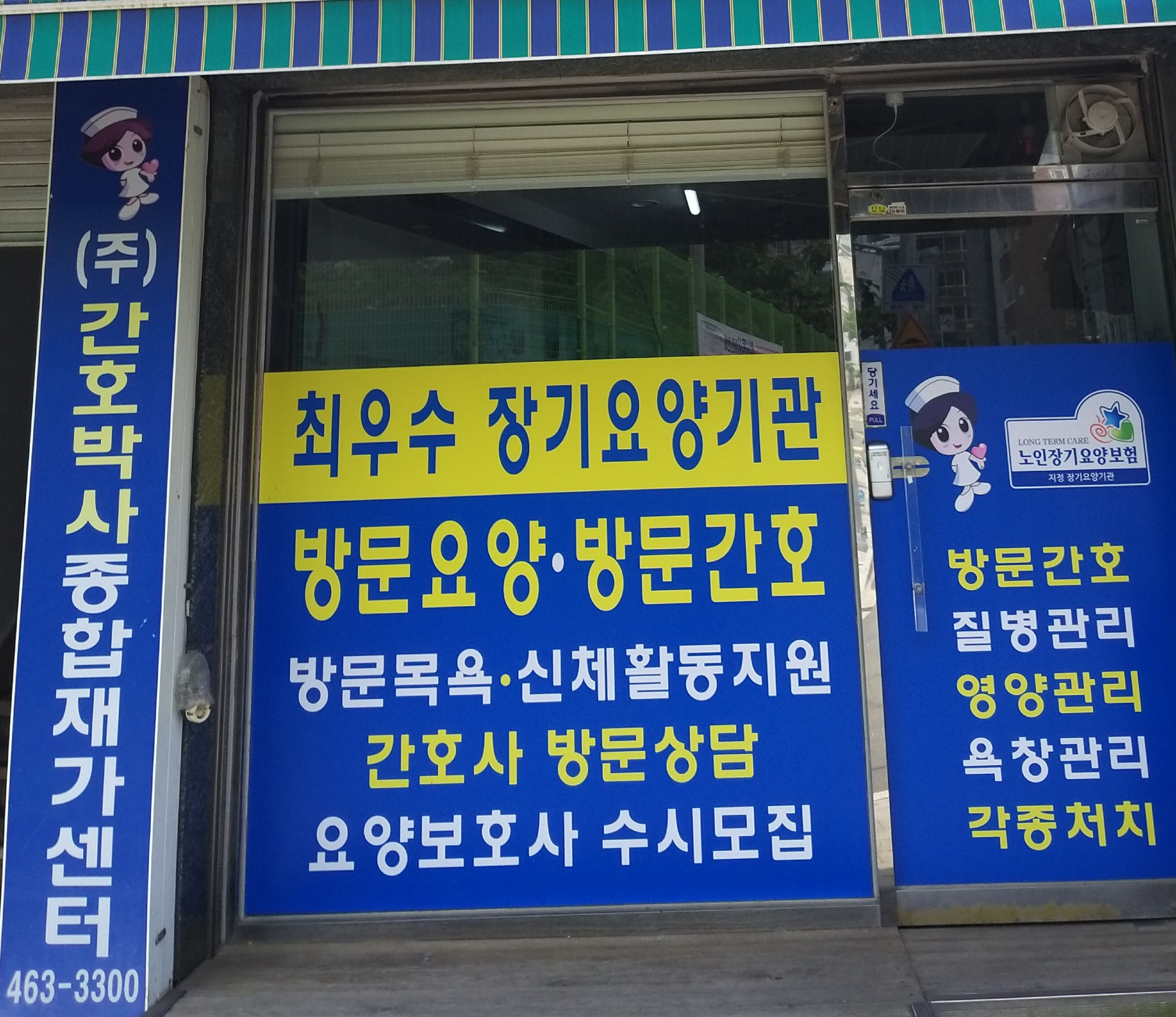 센터 이미지
