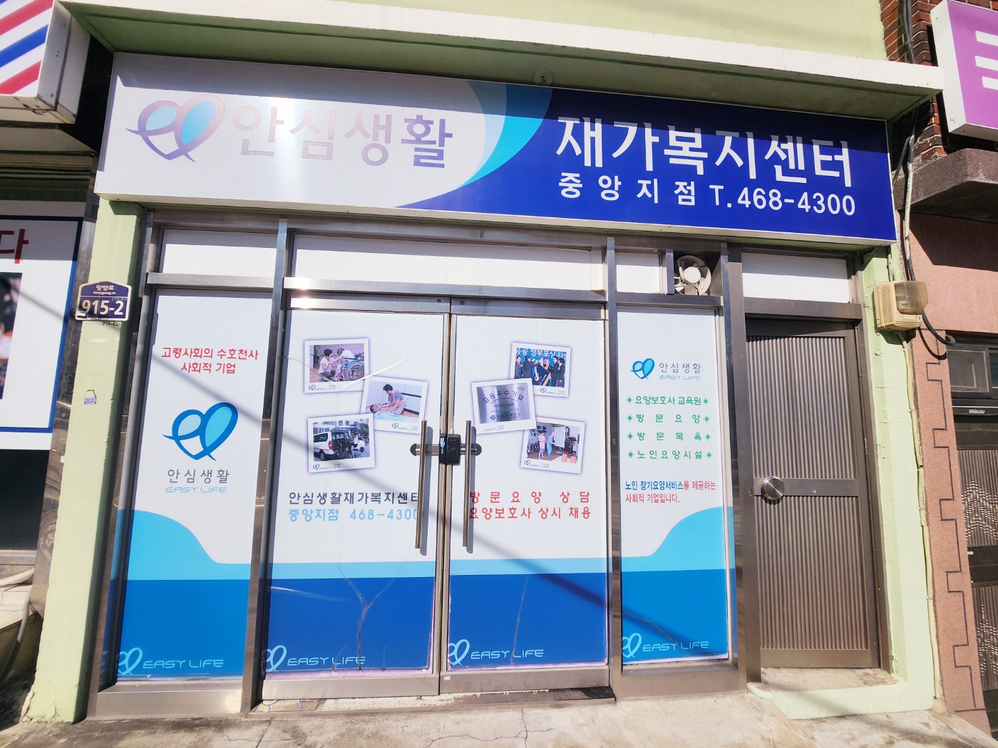 센터 이미지